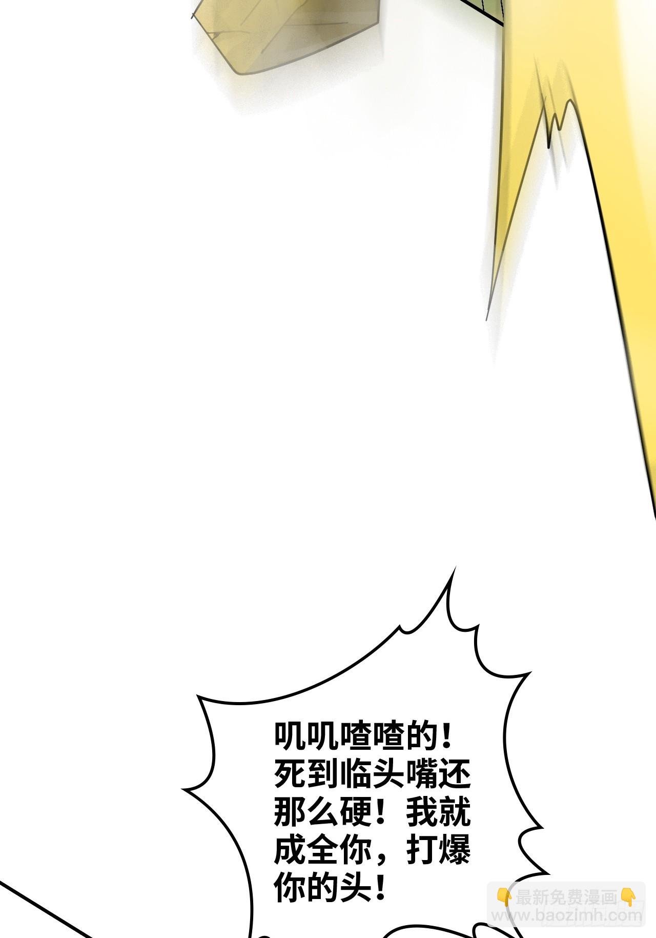156话 先天斩炼虚