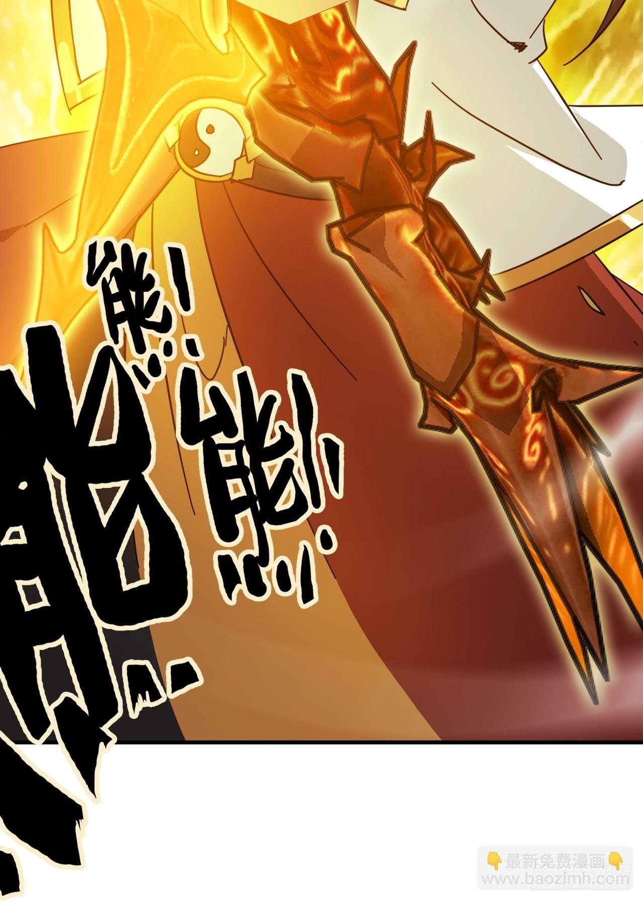 156话 先天斩炼虚