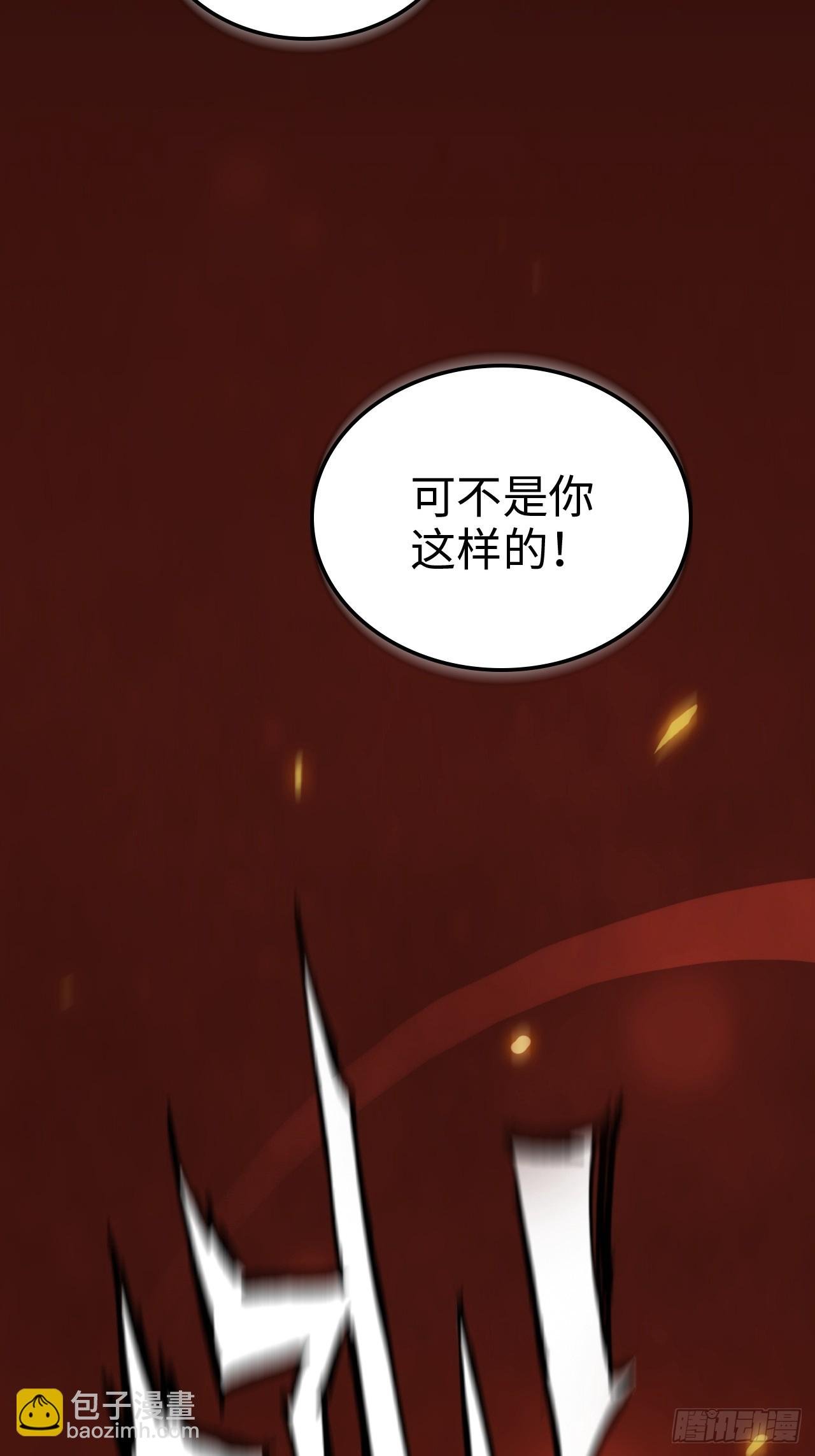 156话 先天斩炼虚