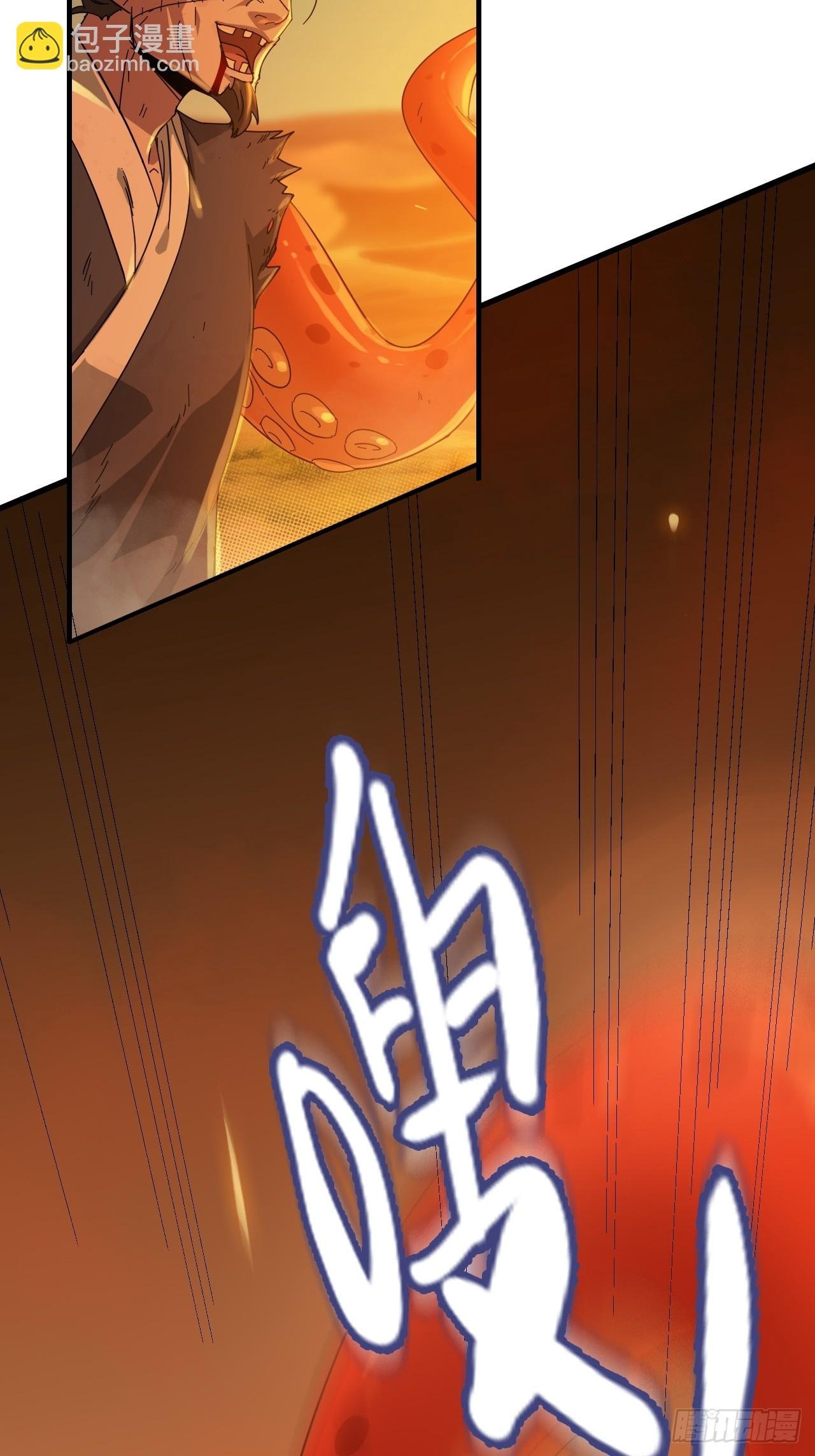 156话 先天斩炼虚
