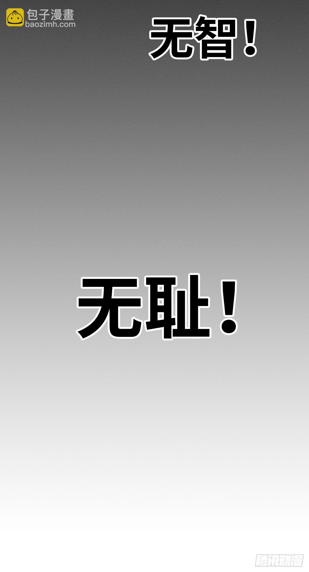 156话 先天斩炼虚