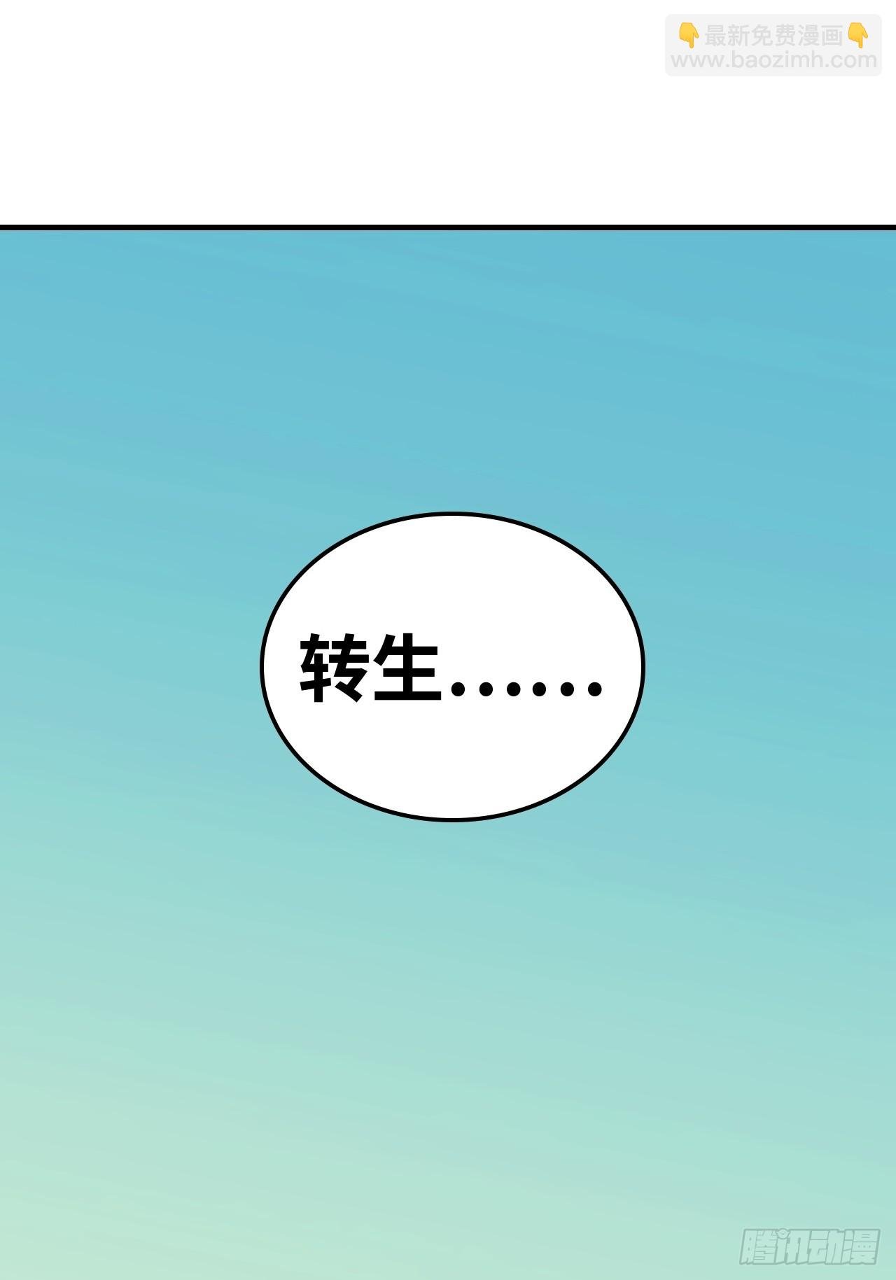 156话 先天斩炼虚