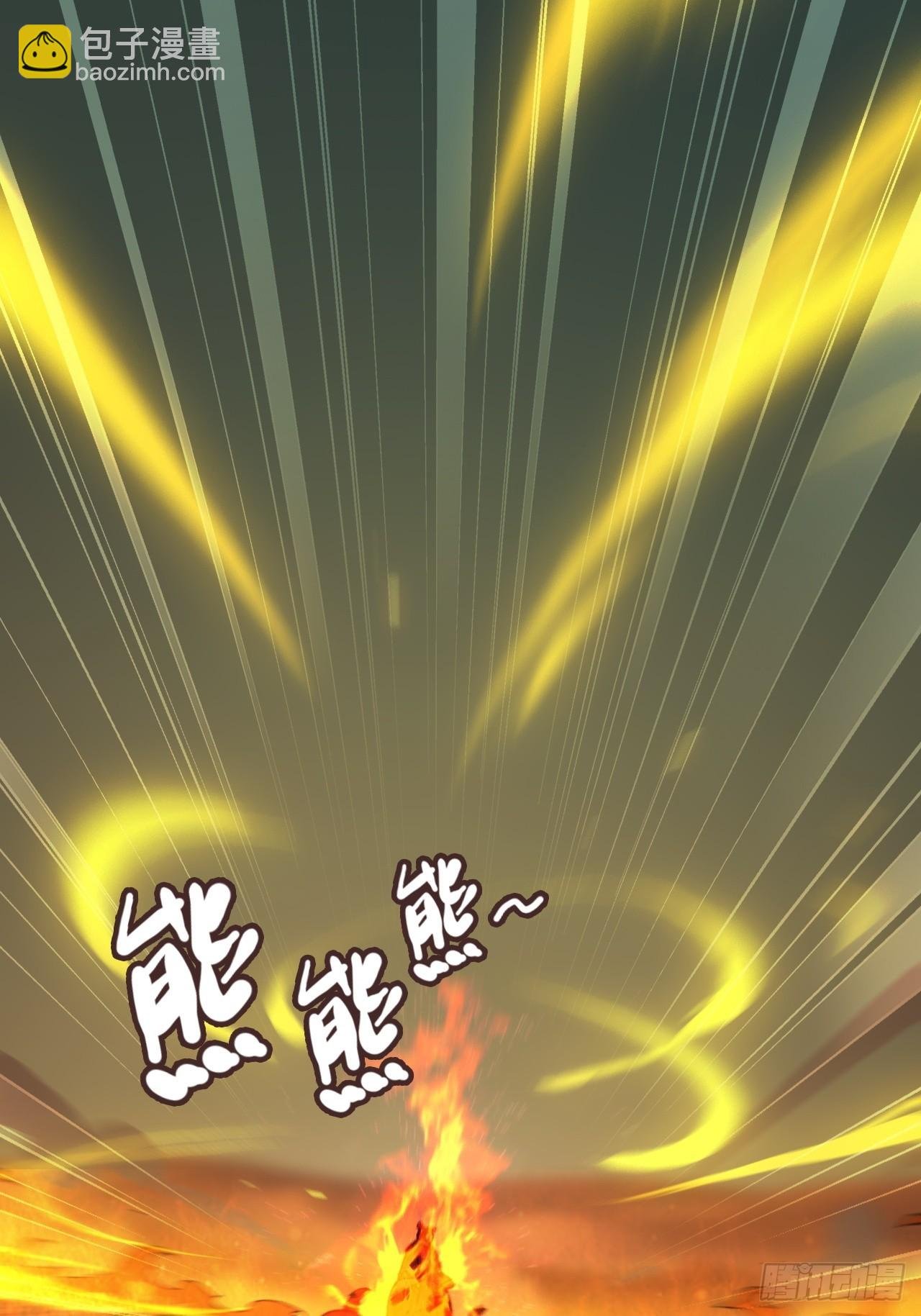 156话 先天斩炼虚