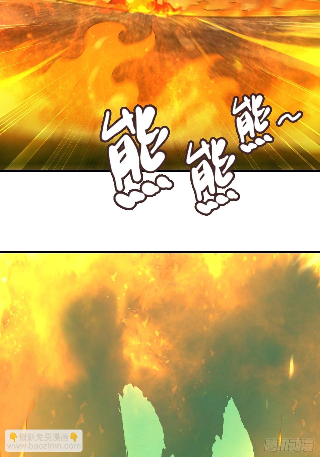 156话 先天斩炼虚