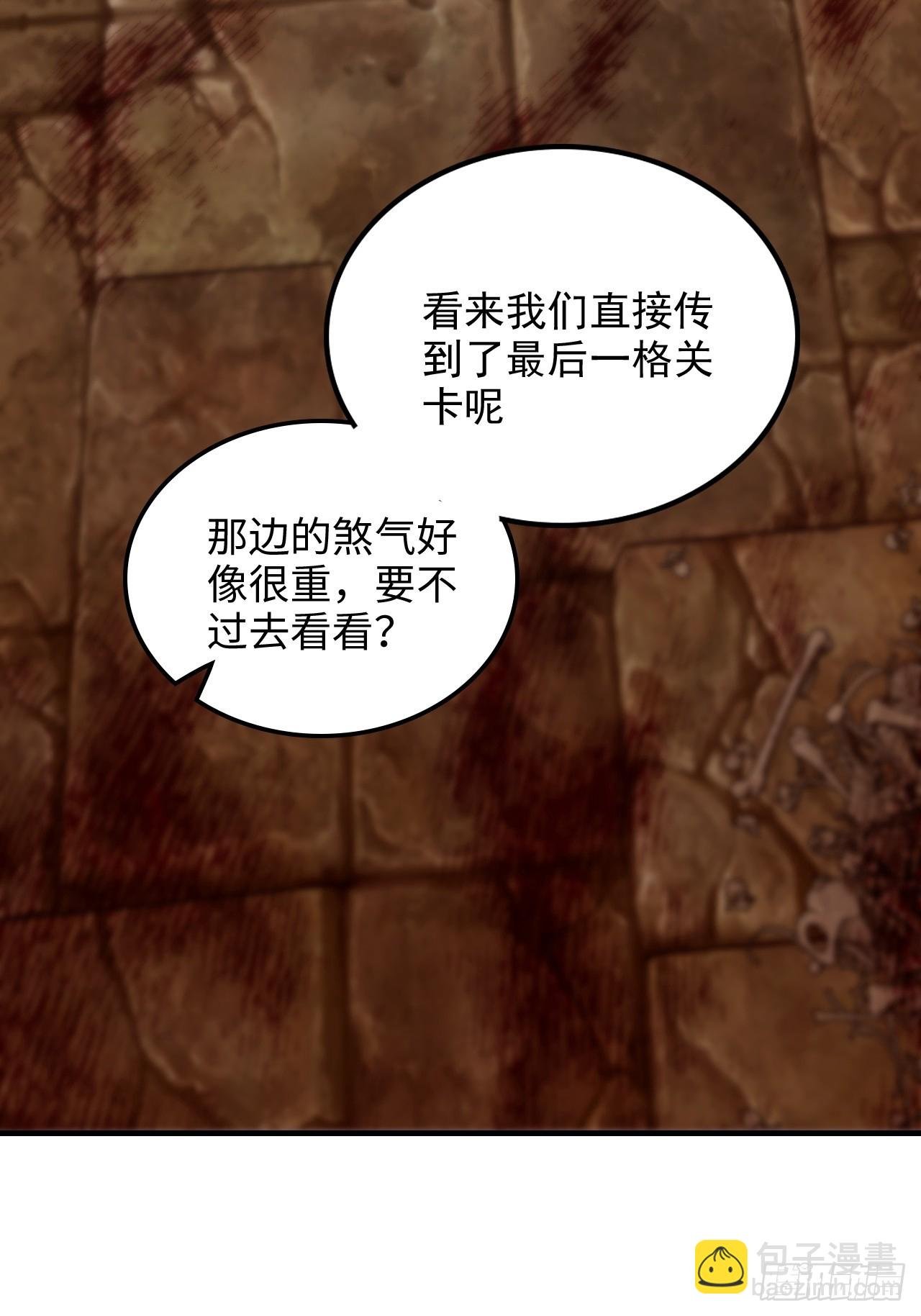 157话 魔念陆东