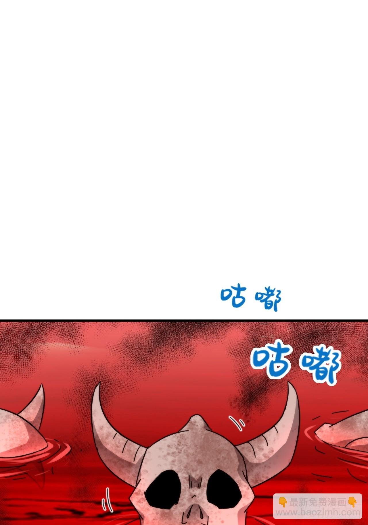 158话 破碎的龙脉