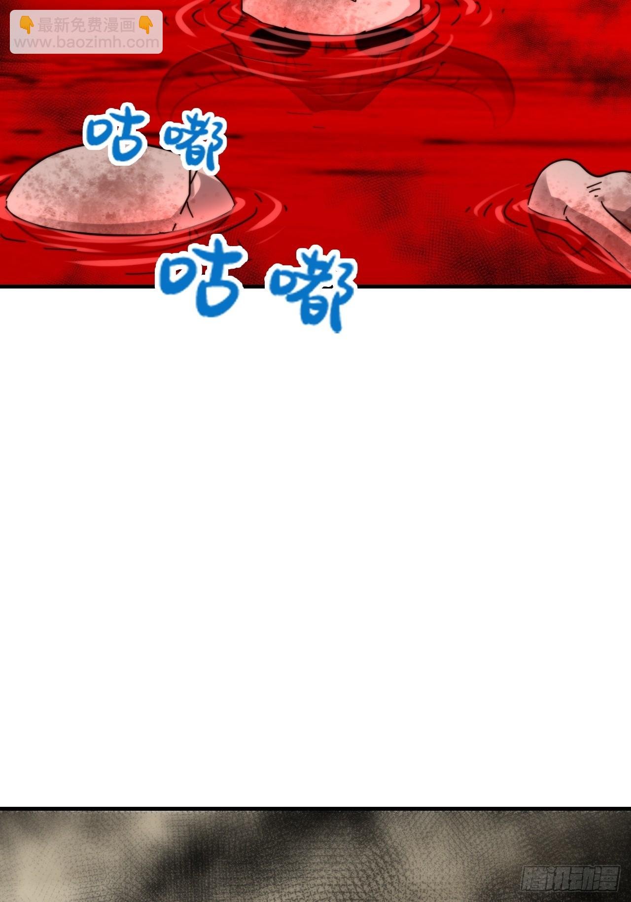 158话 破碎的龙脉
