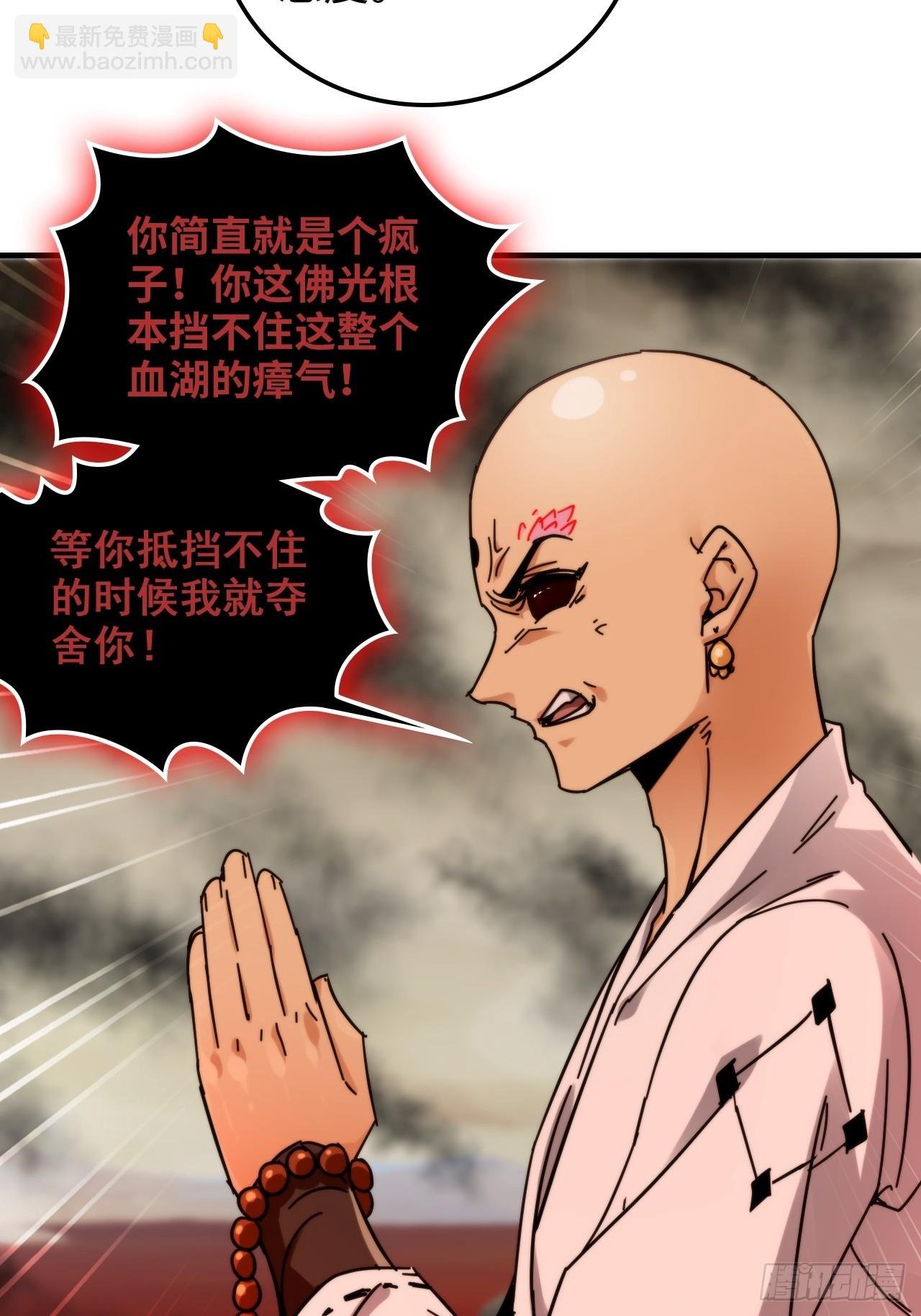 158话 破碎的龙脉