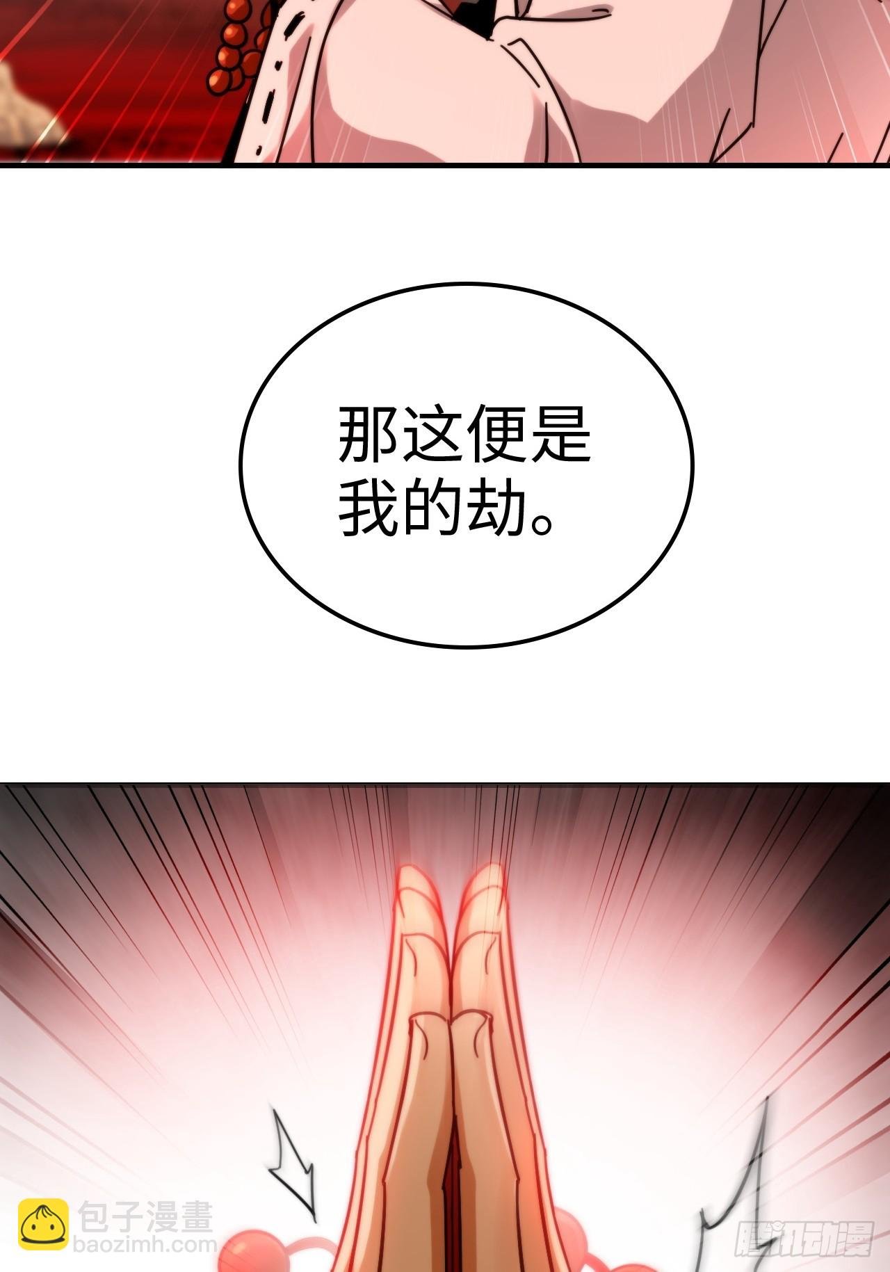 158话 破碎的龙脉