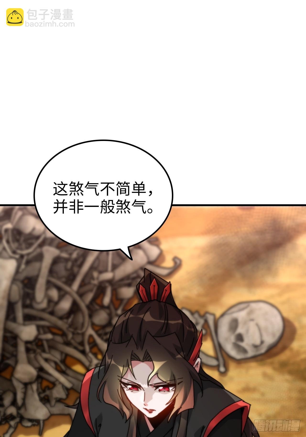 158话 破碎的龙脉