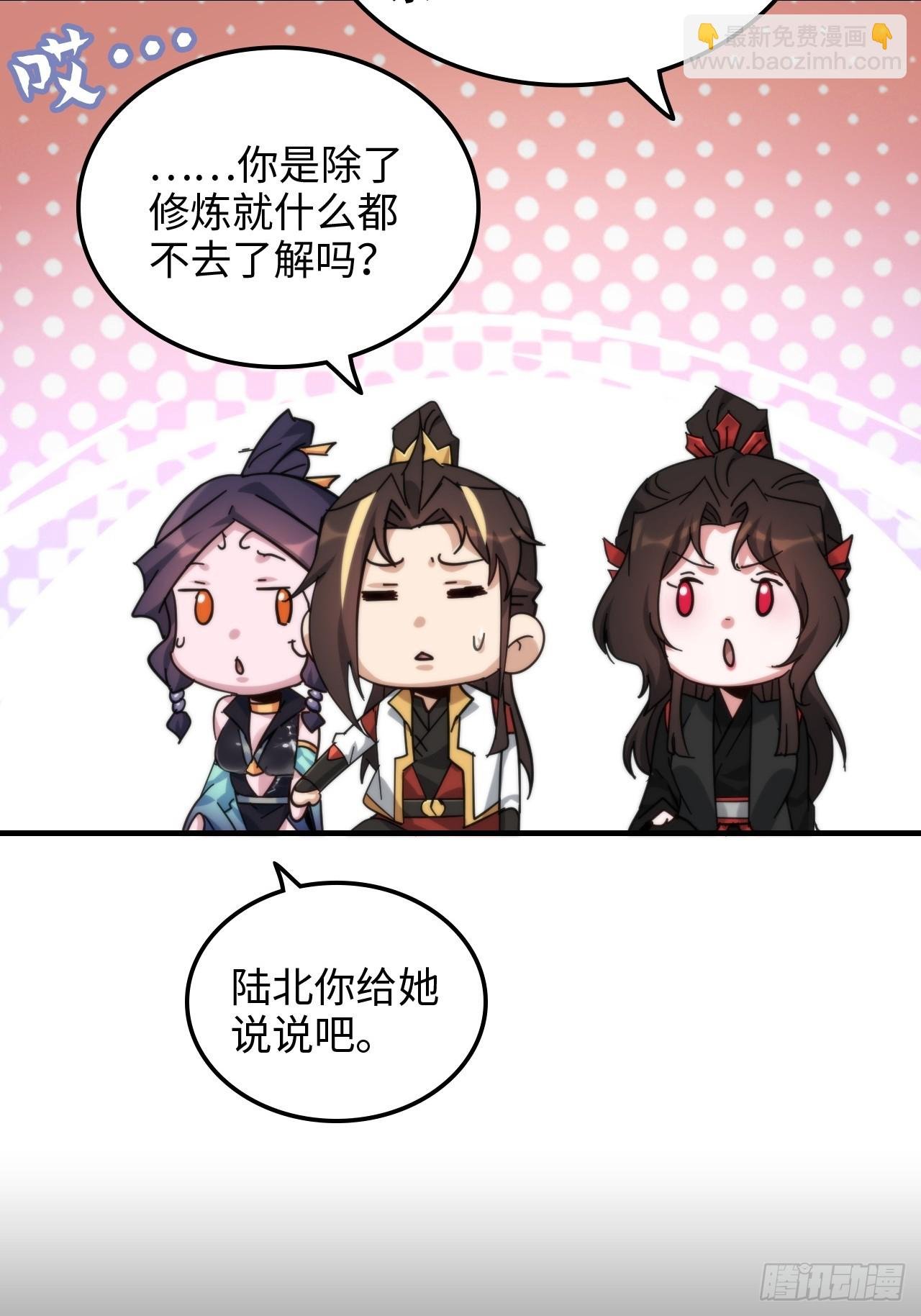 158话 破碎的龙脉