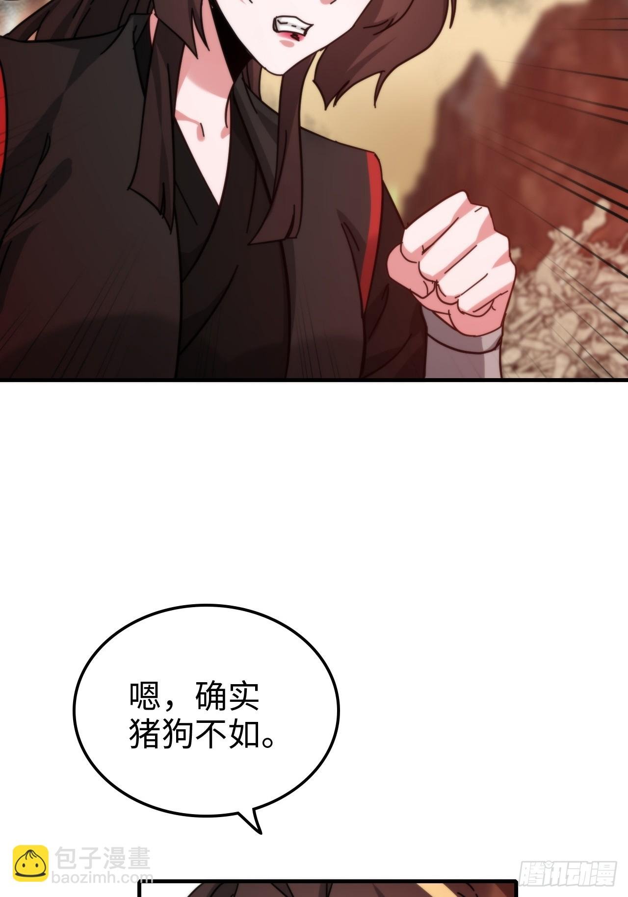 158话 破碎的龙脉