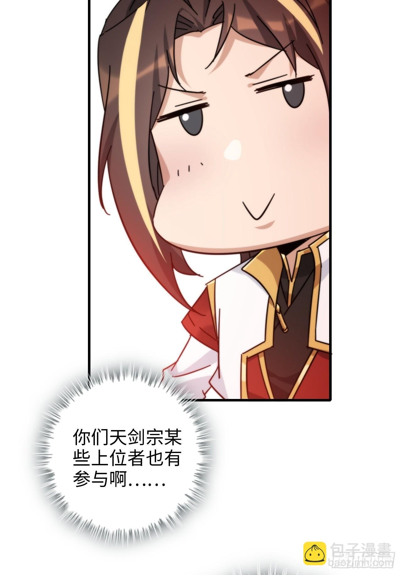 158话 破碎的龙脉