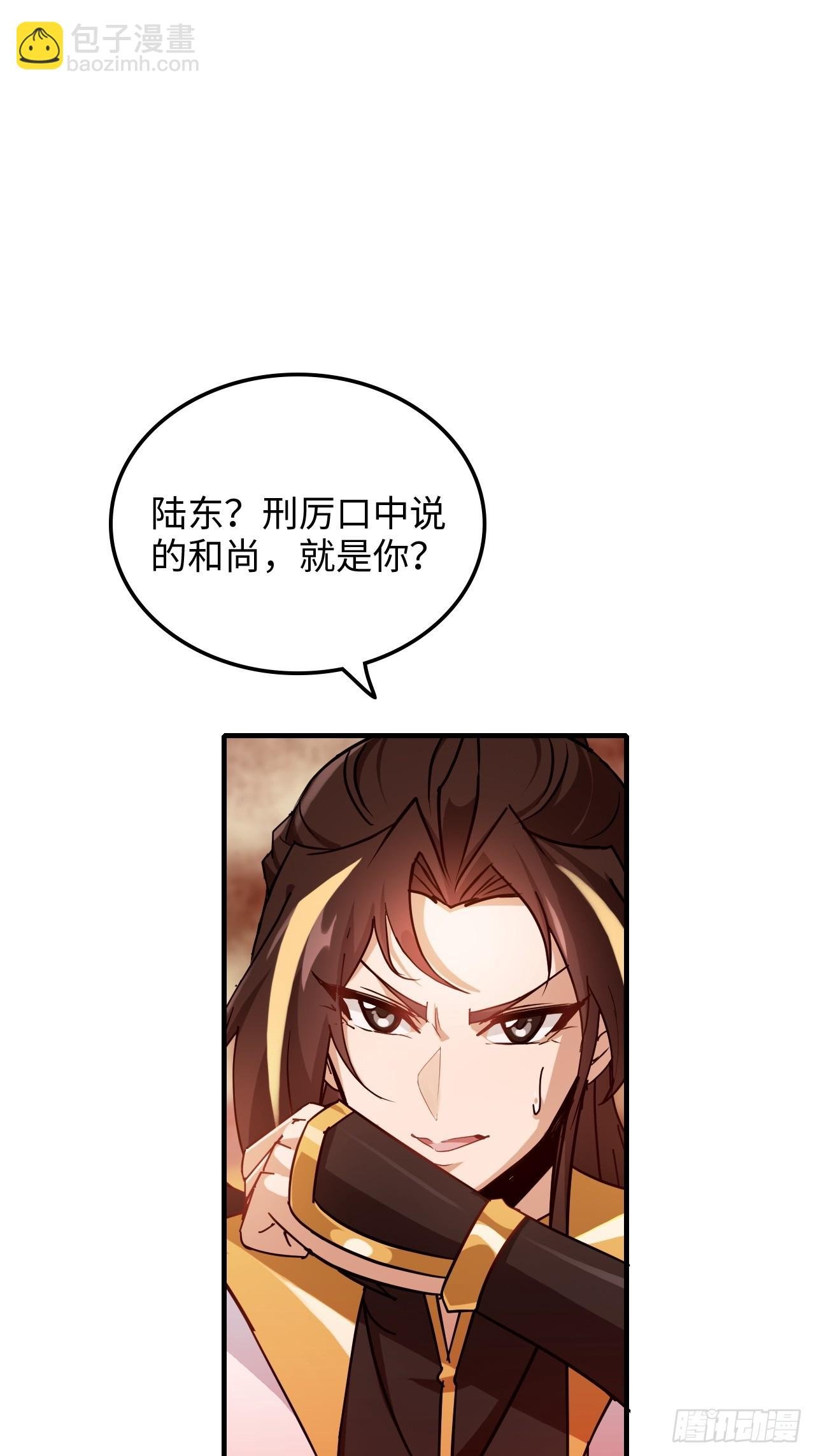 159话 成功嘴遁魔念