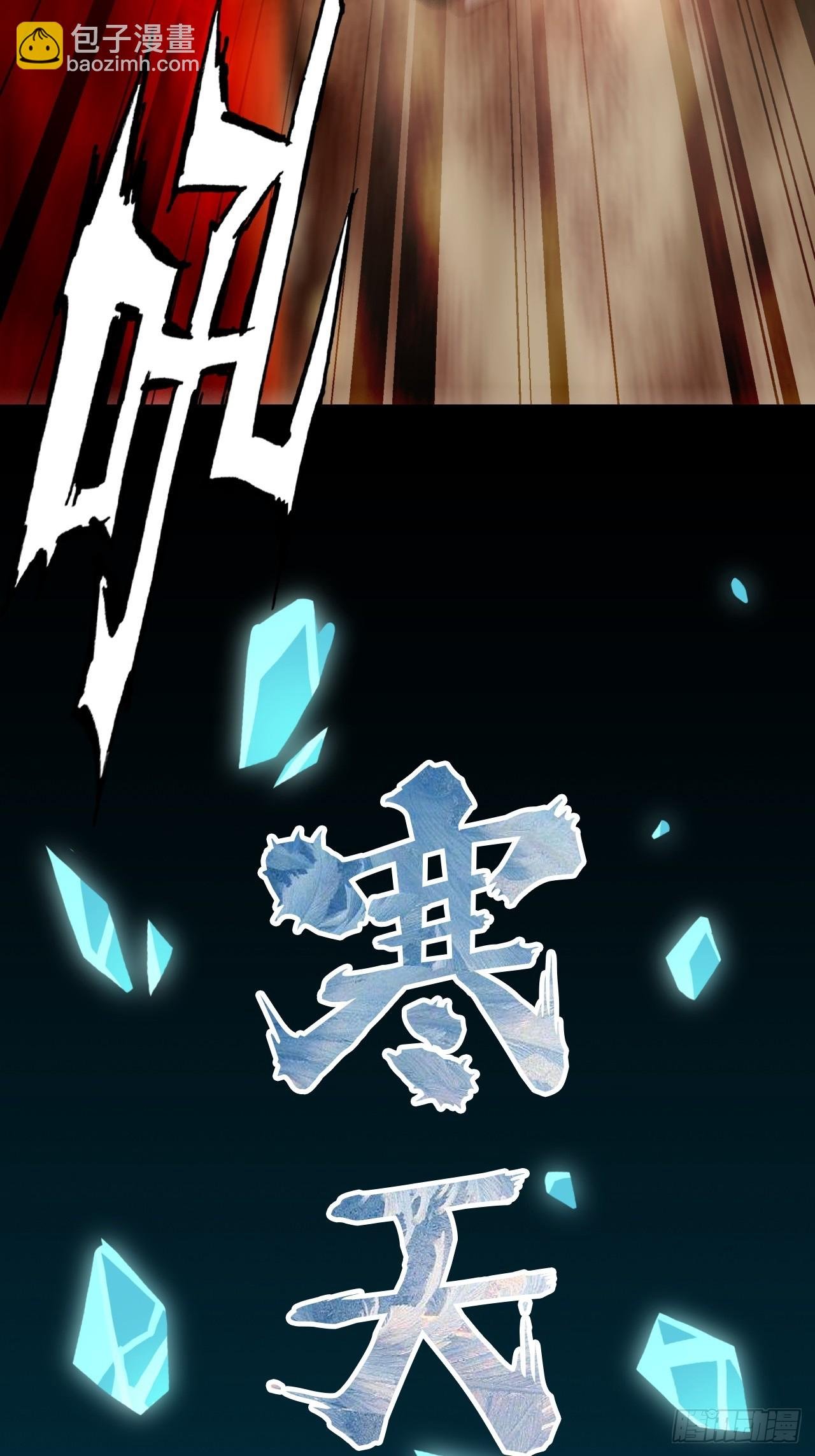159话 成功嘴遁魔念