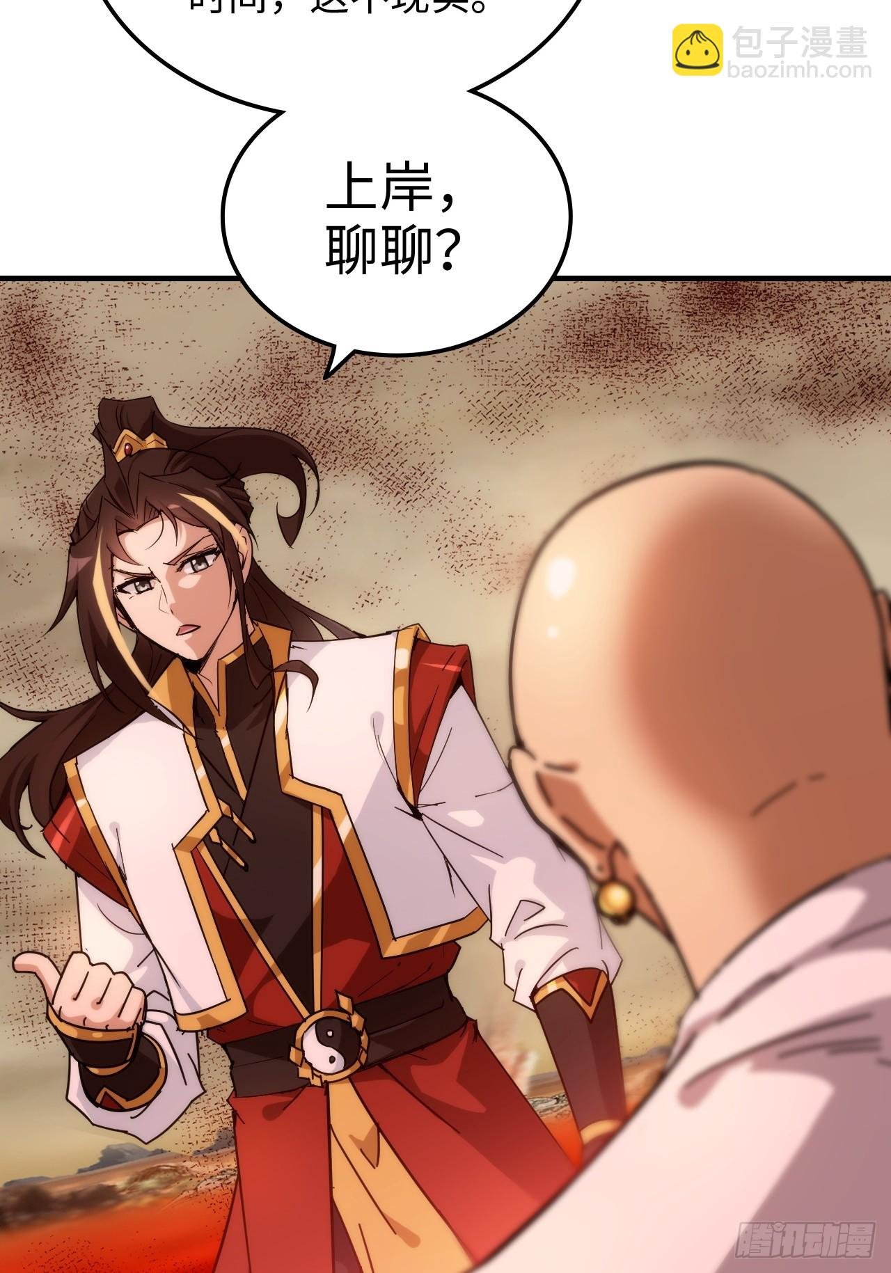 159话 成功嘴遁魔念