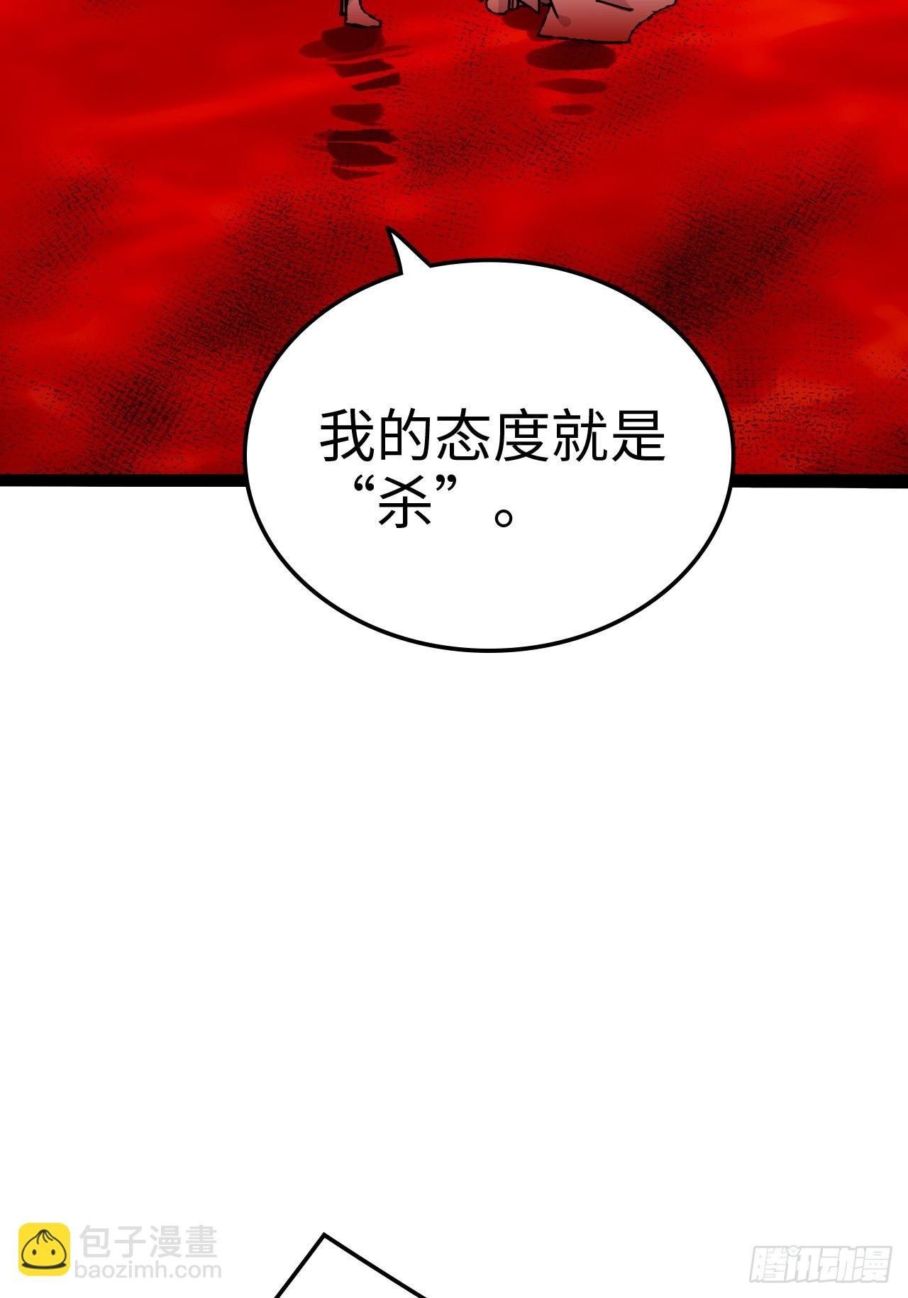 159话 成功嘴遁魔念