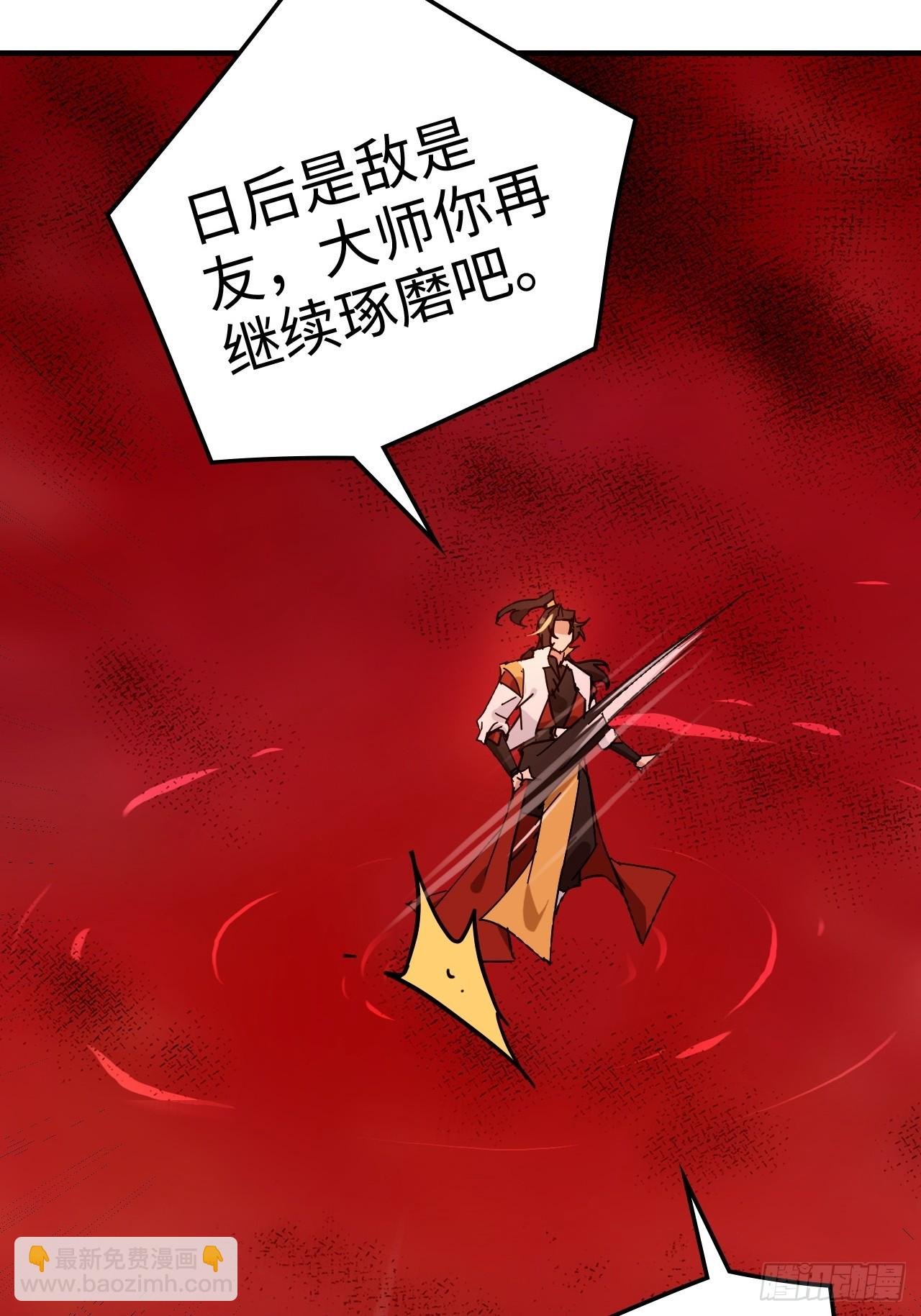 159话 成功嘴遁魔念