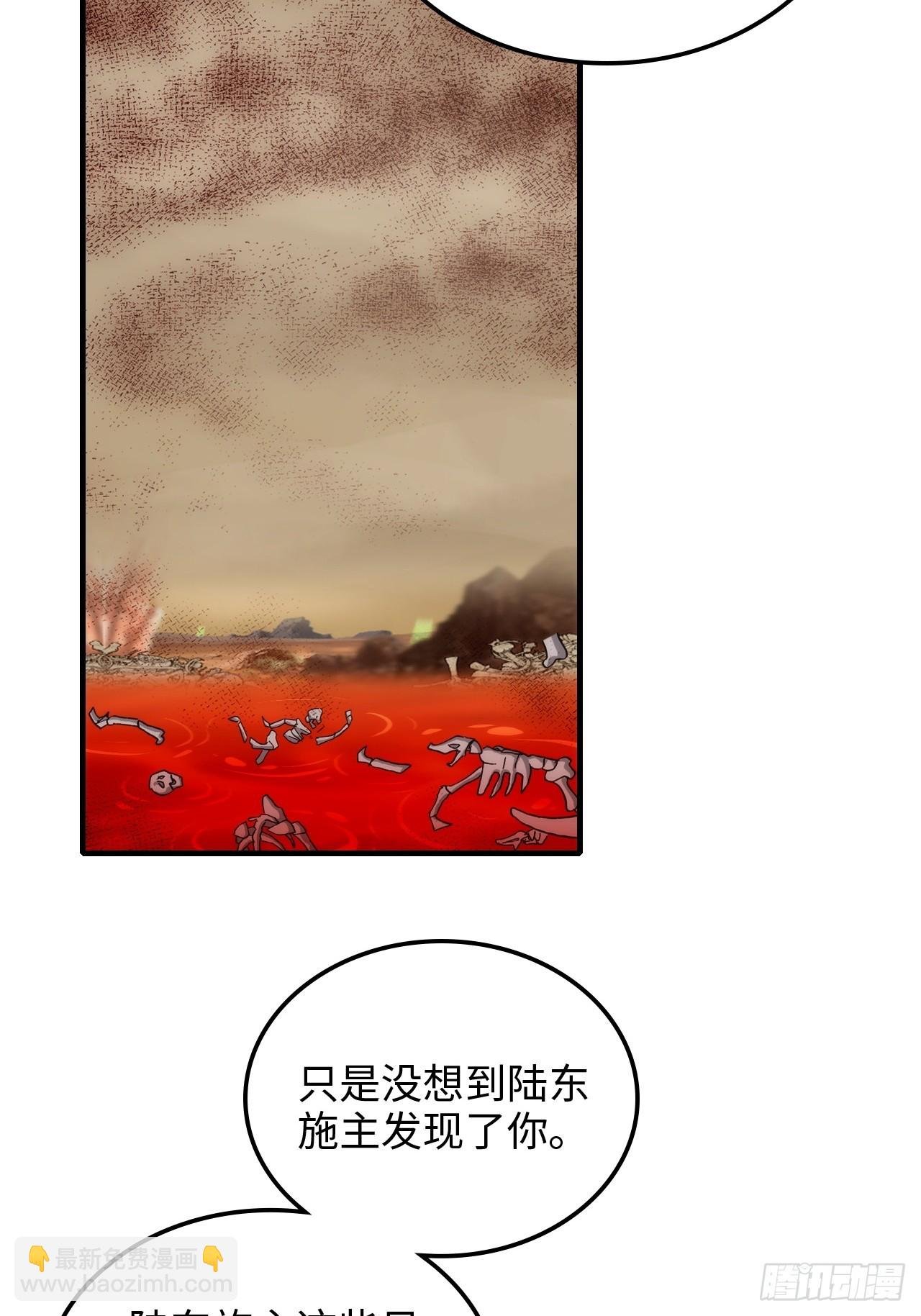159话 成功嘴遁魔念