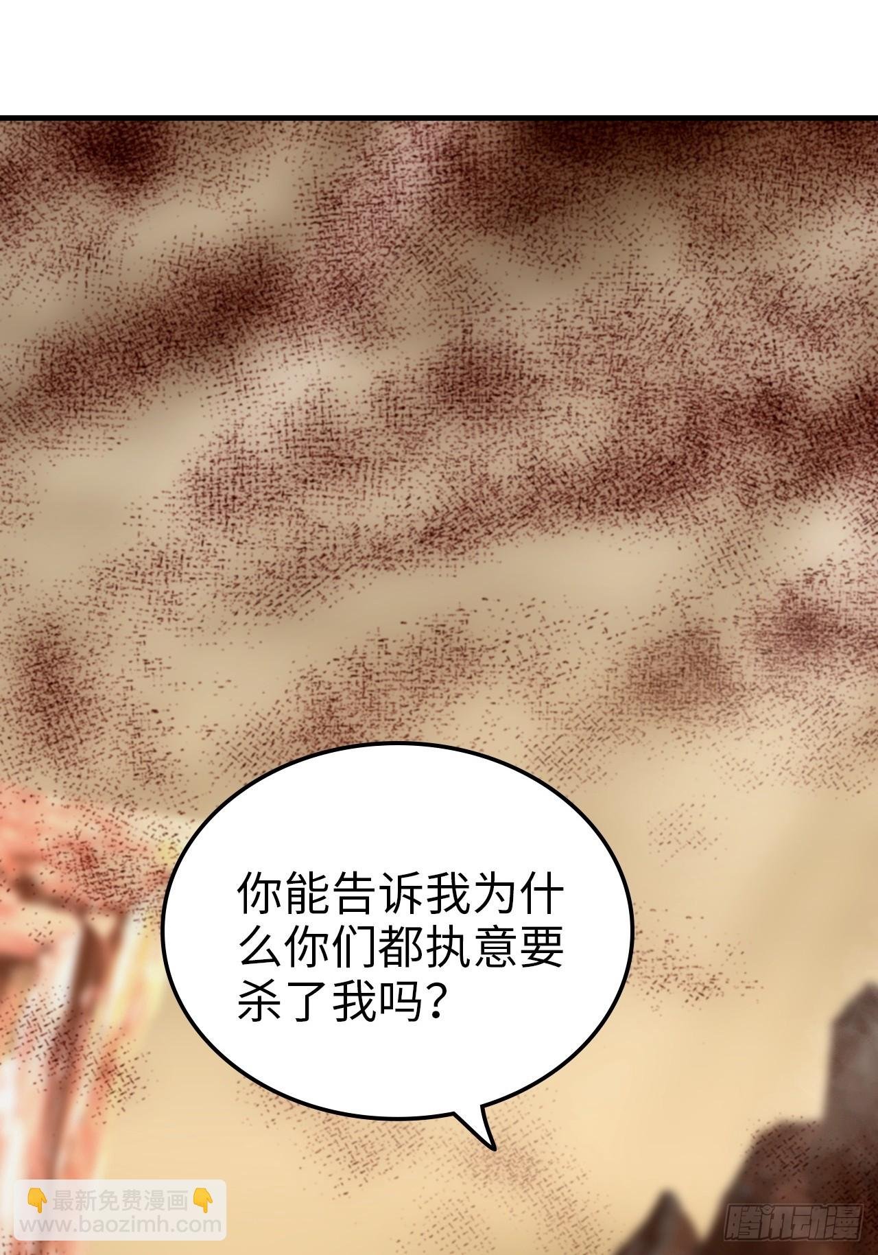 159话 成功嘴遁魔念