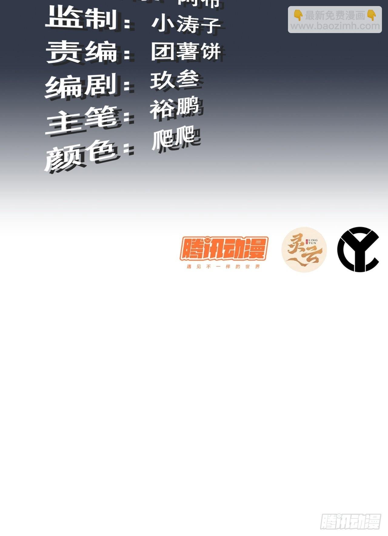160话 大陷阱大阴谋
