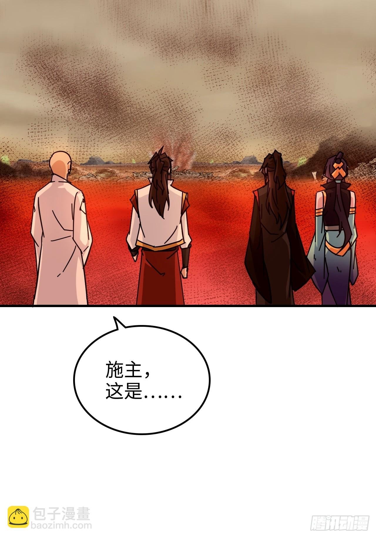 160话 大陷阱大阴谋