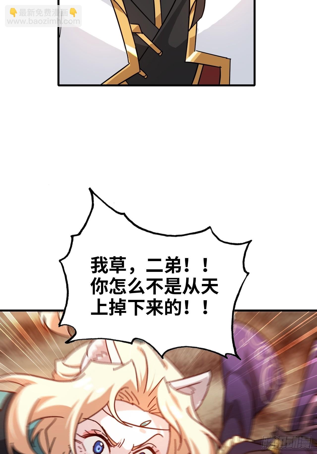160话 大陷阱大阴谋