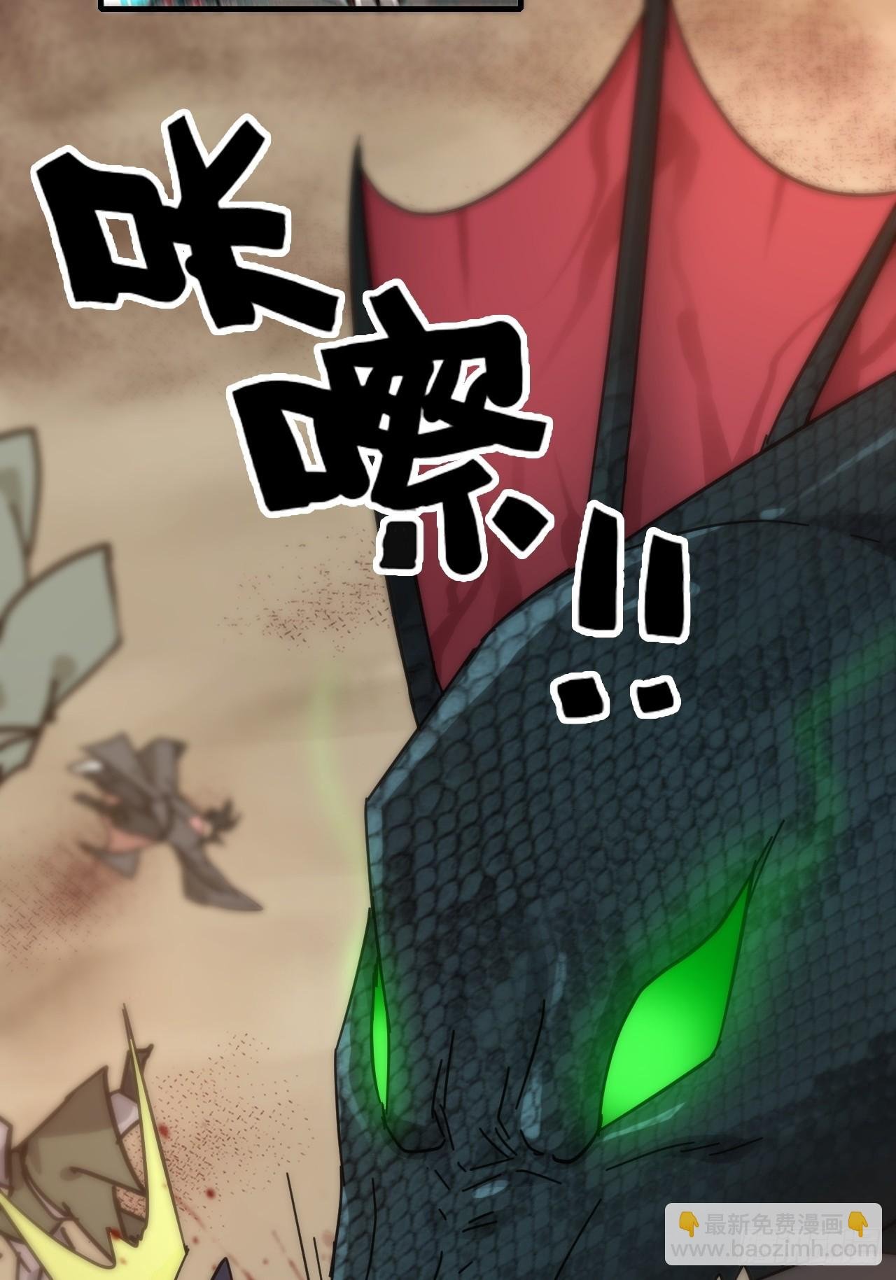 160话 大陷阱大阴谋