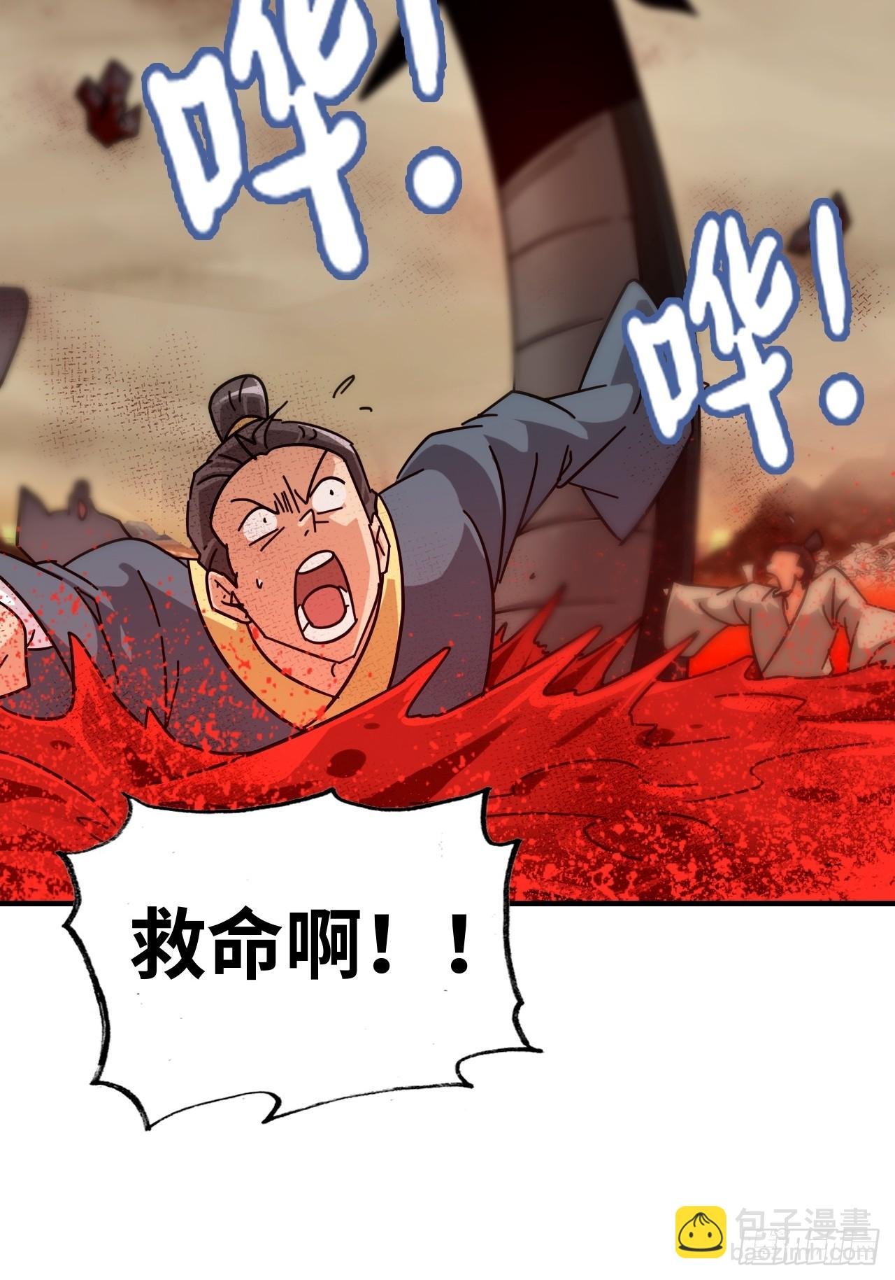 160话 大陷阱大阴谋