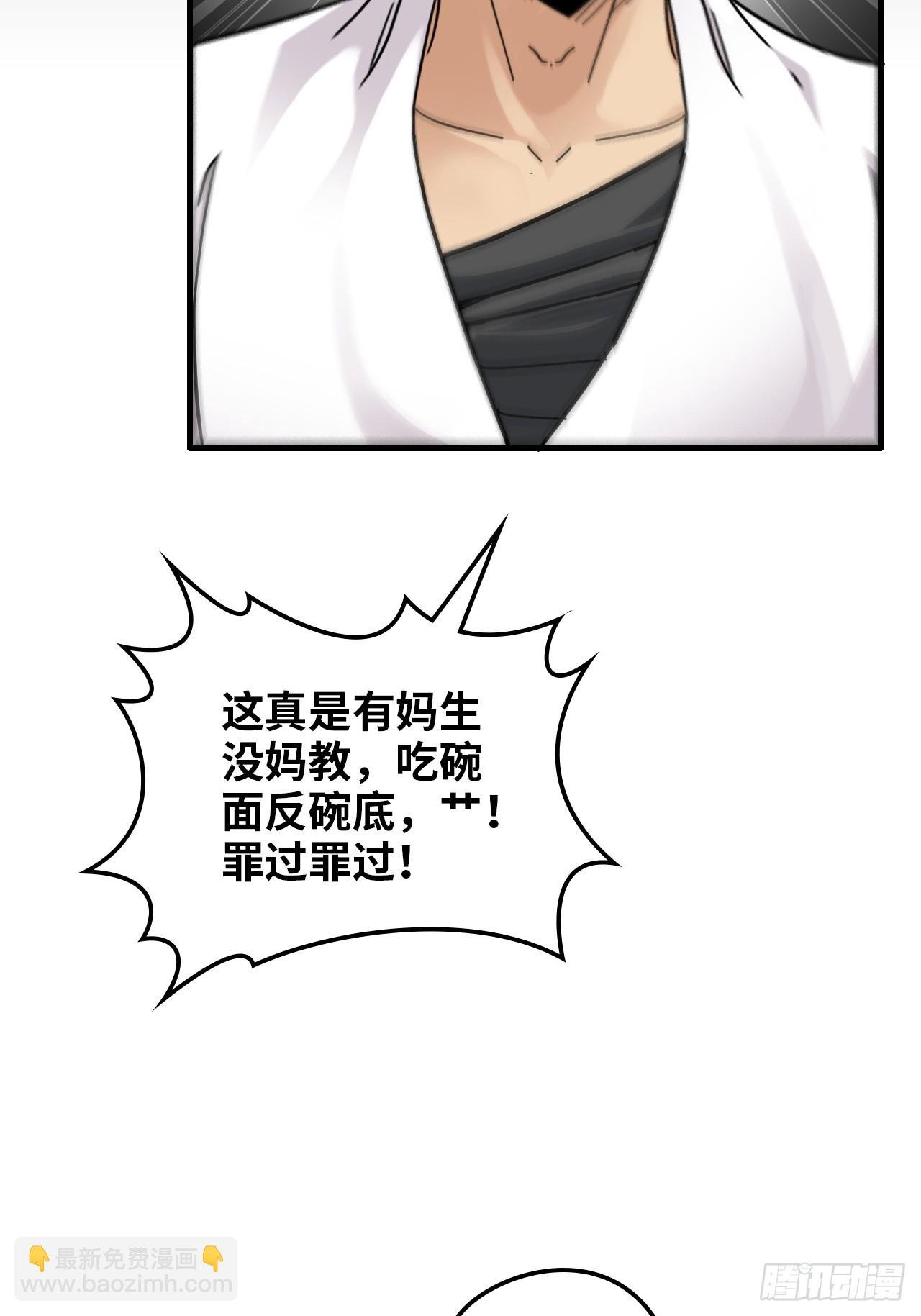 160话 大陷阱大阴谋