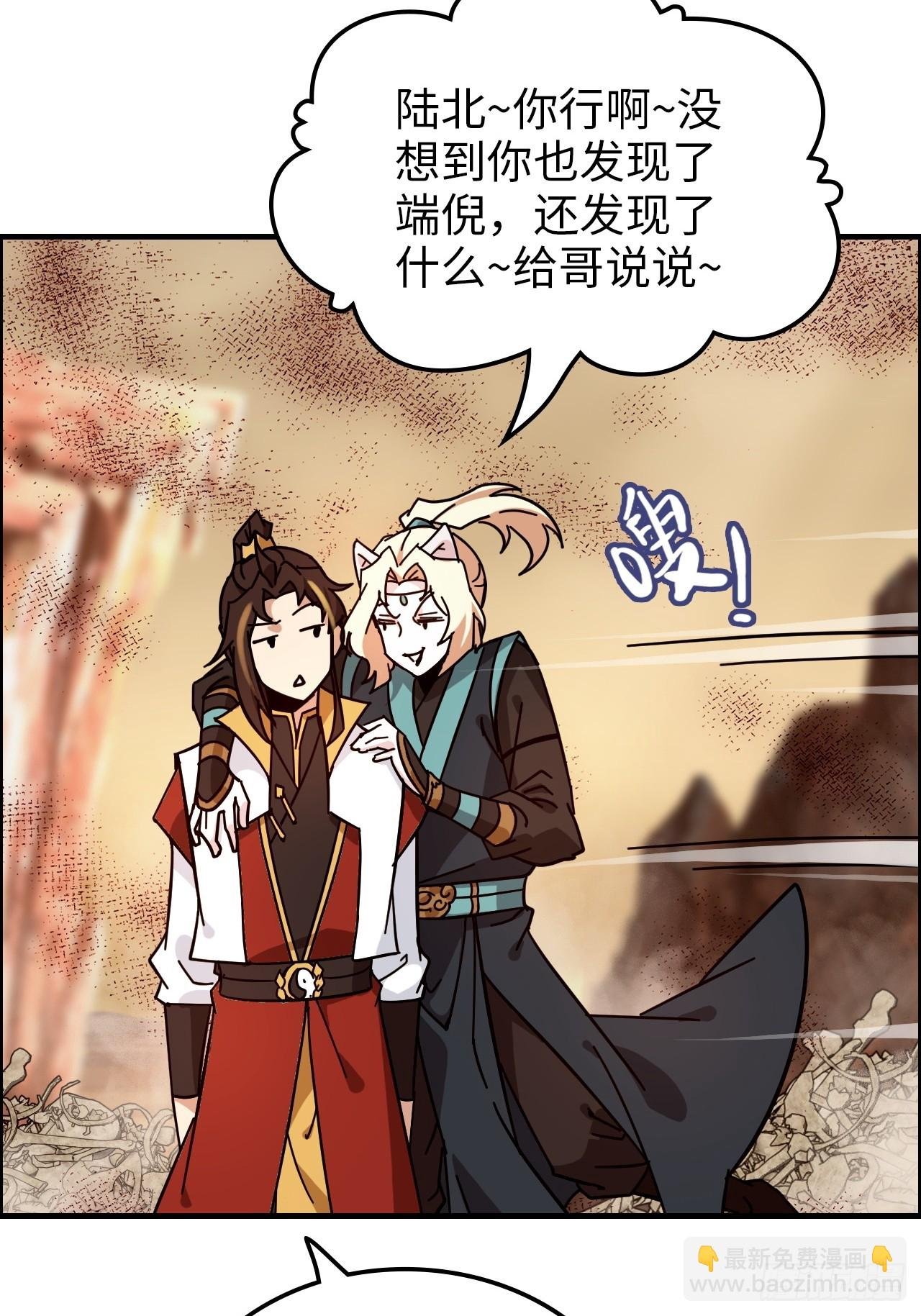 160话 大陷阱大阴谋