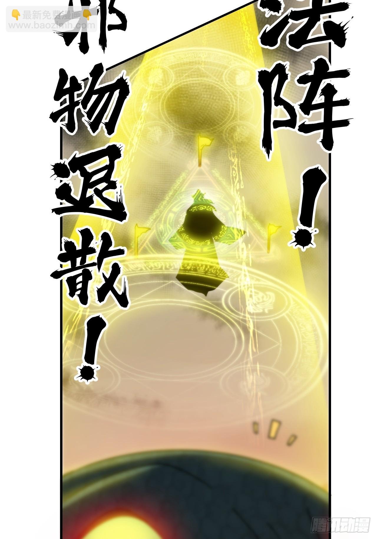 161话 炼虚境，斩红曲
