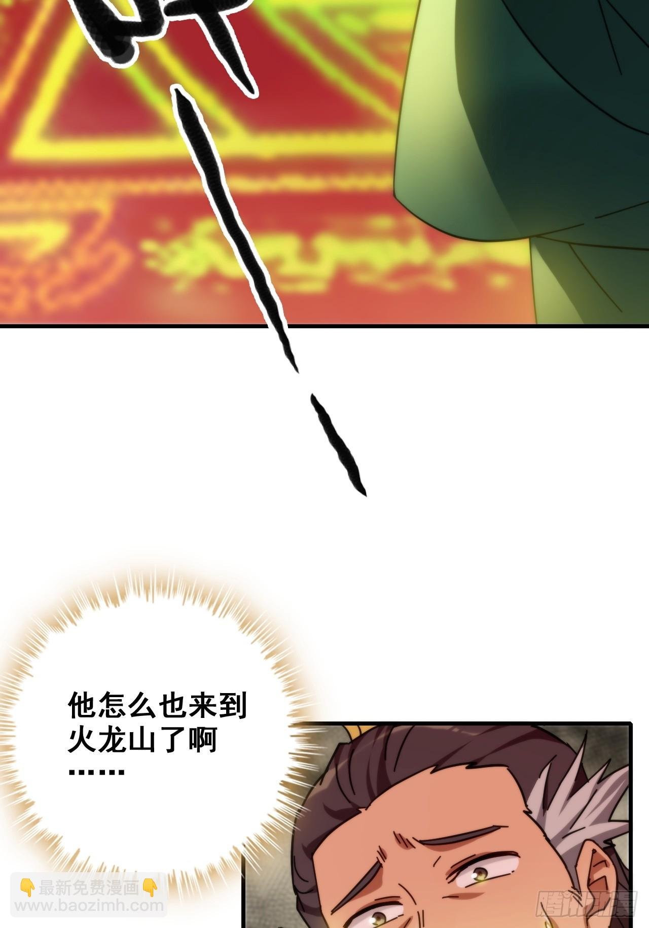 161话 炼虚境，斩红曲