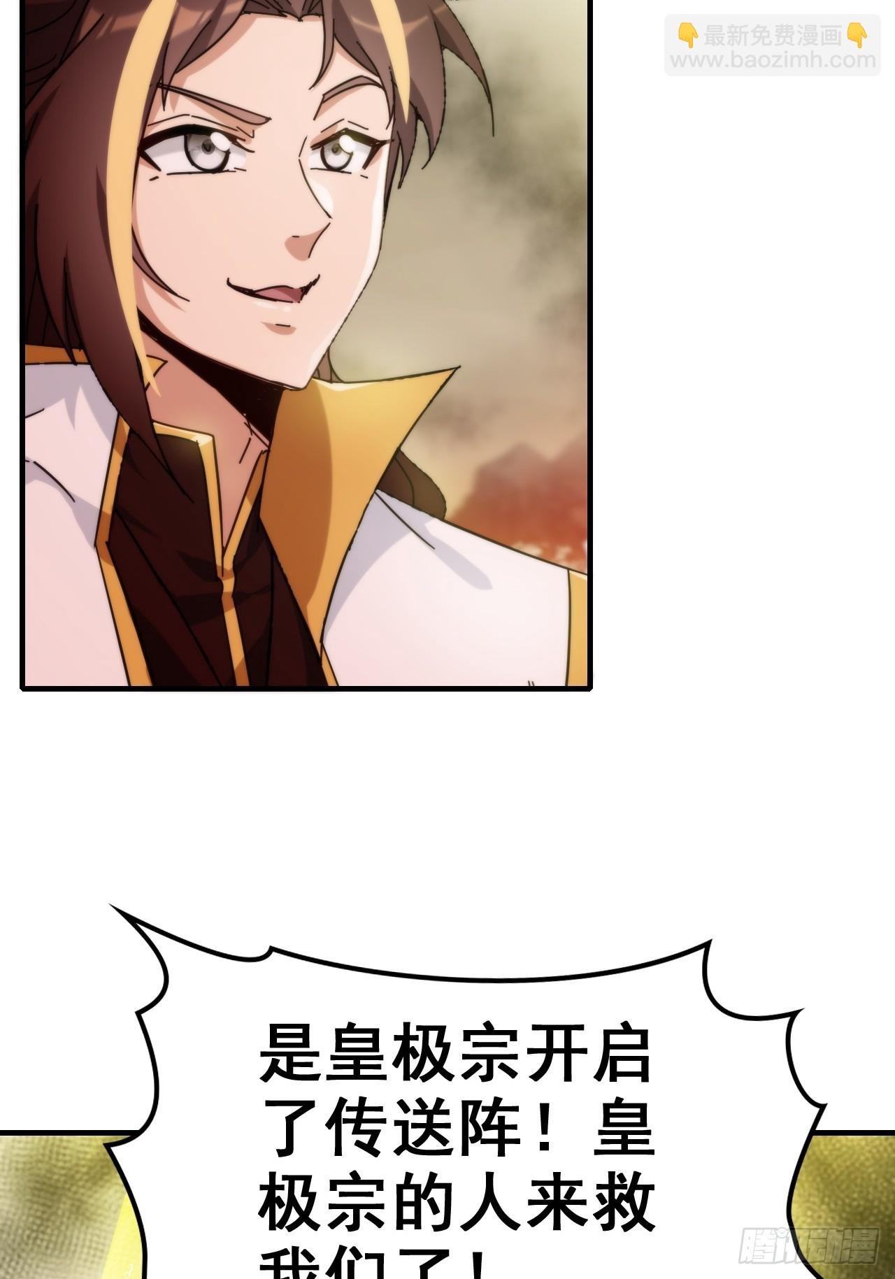 161话 炼虚境，斩红曲