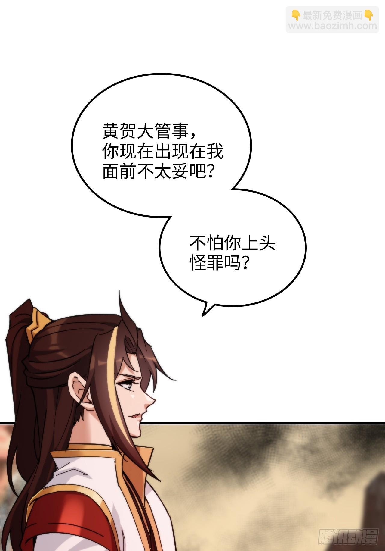 161话 炼虚境，斩红曲