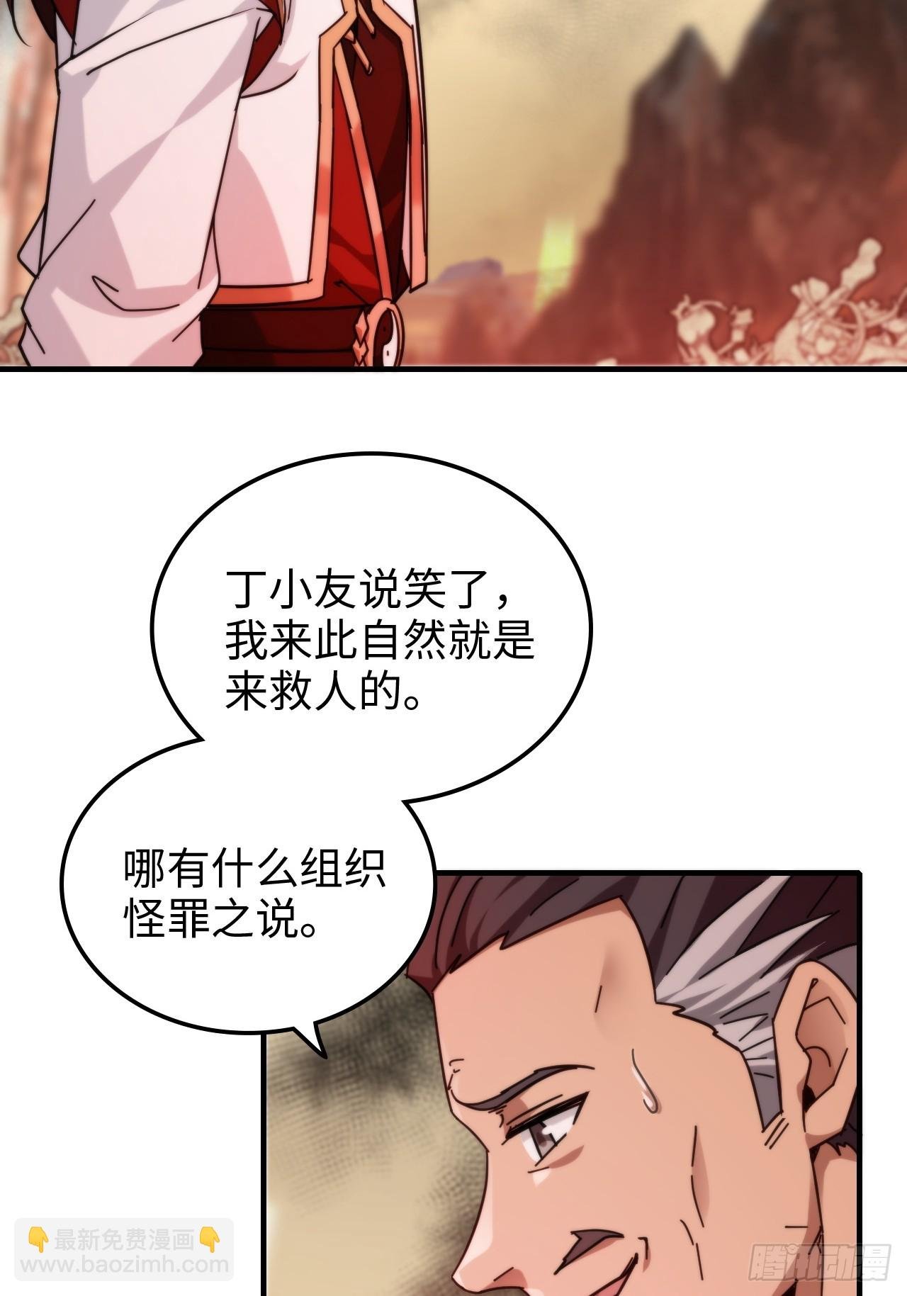 161话 炼虚境，斩红曲