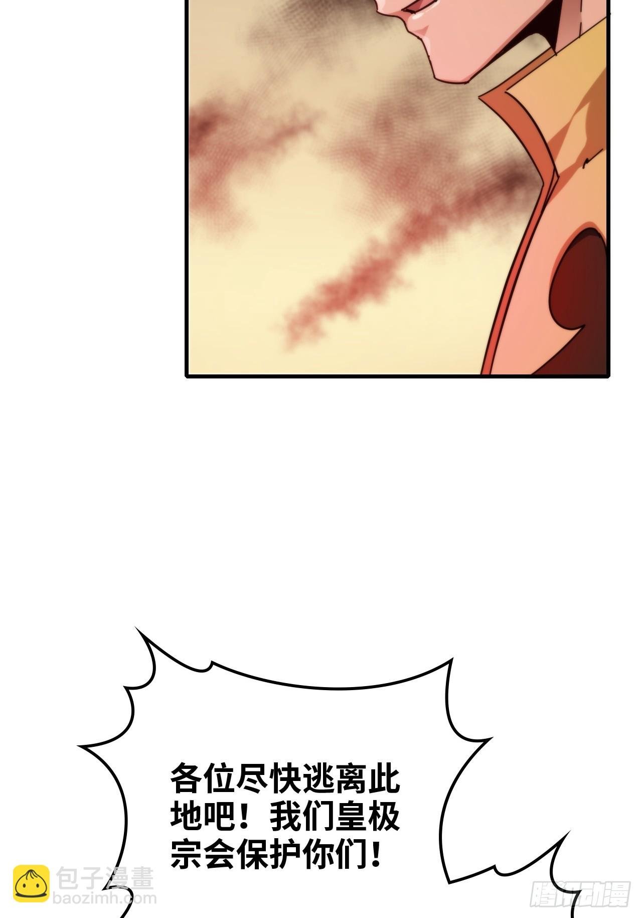 161话 炼虚境，斩红曲