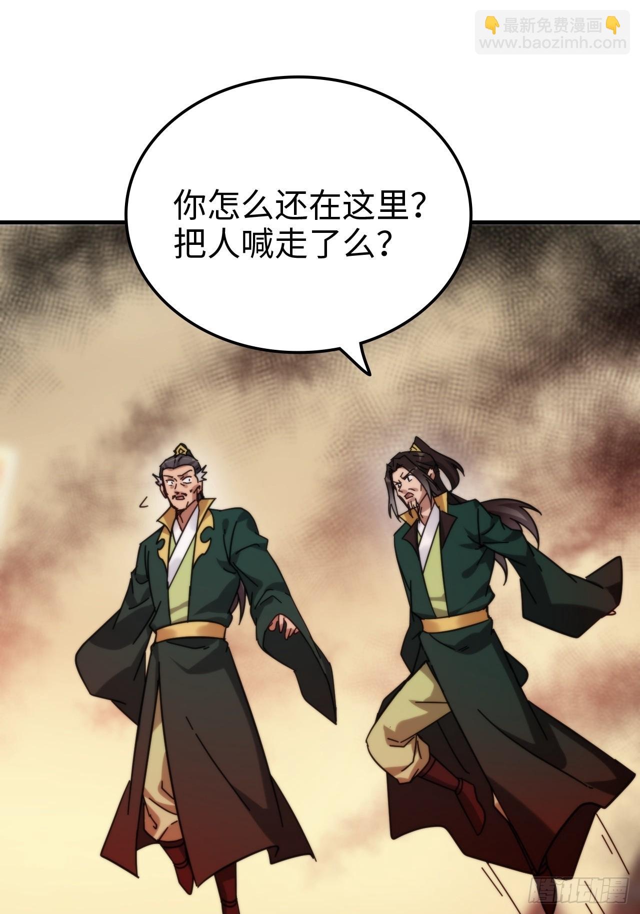 161话 炼虚境，斩红曲