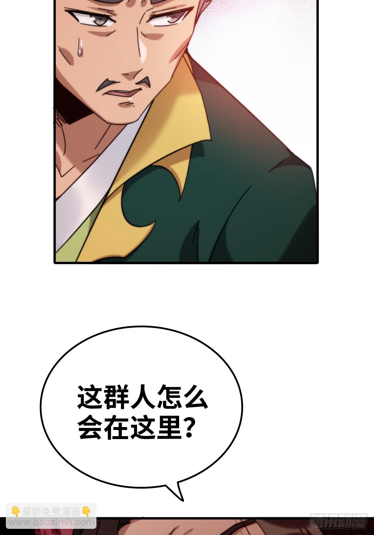 161话 炼虚境，斩红曲