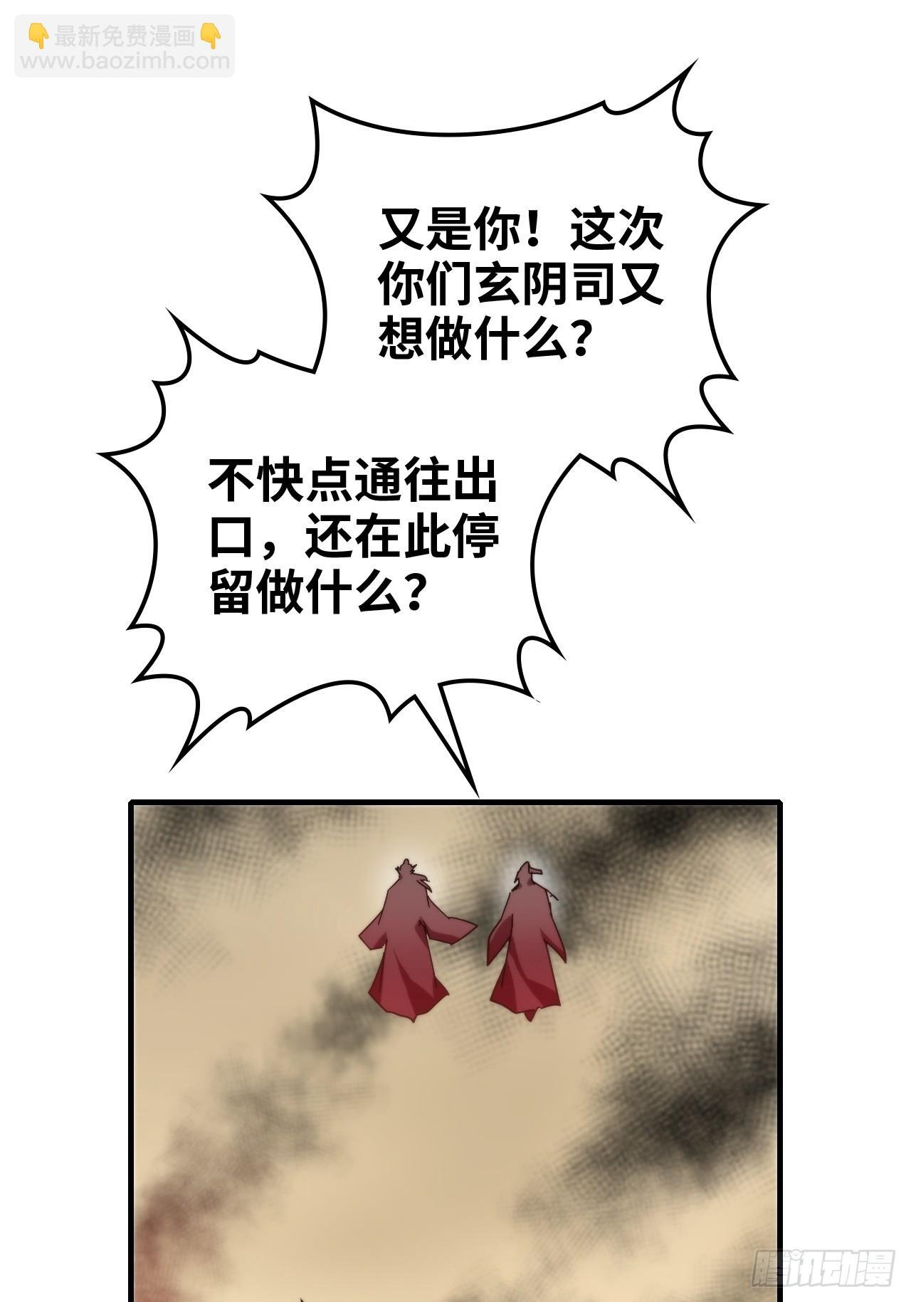 161话 炼虚境，斩红曲