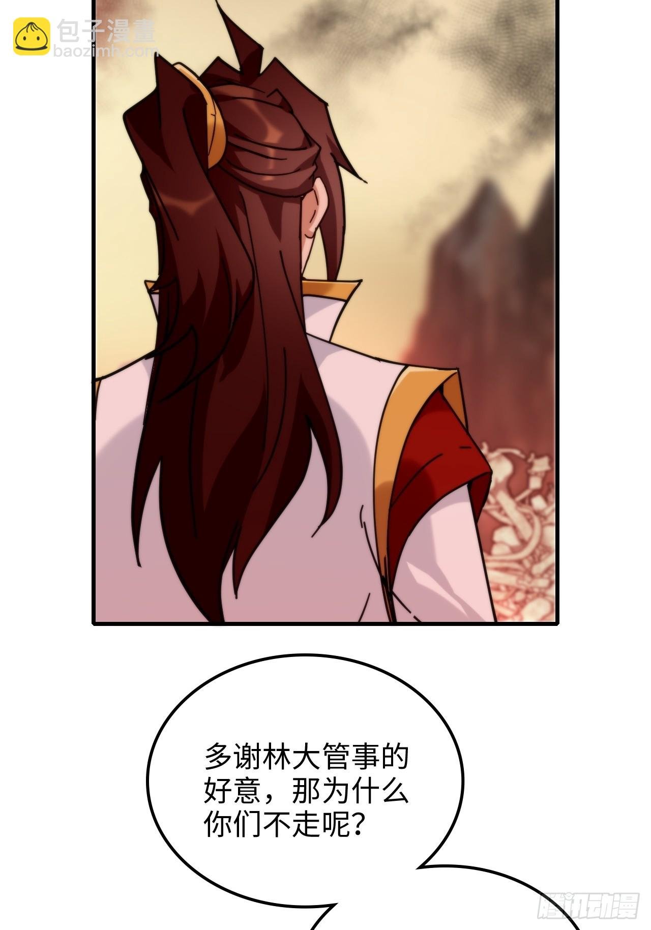 161话 炼虚境，斩红曲