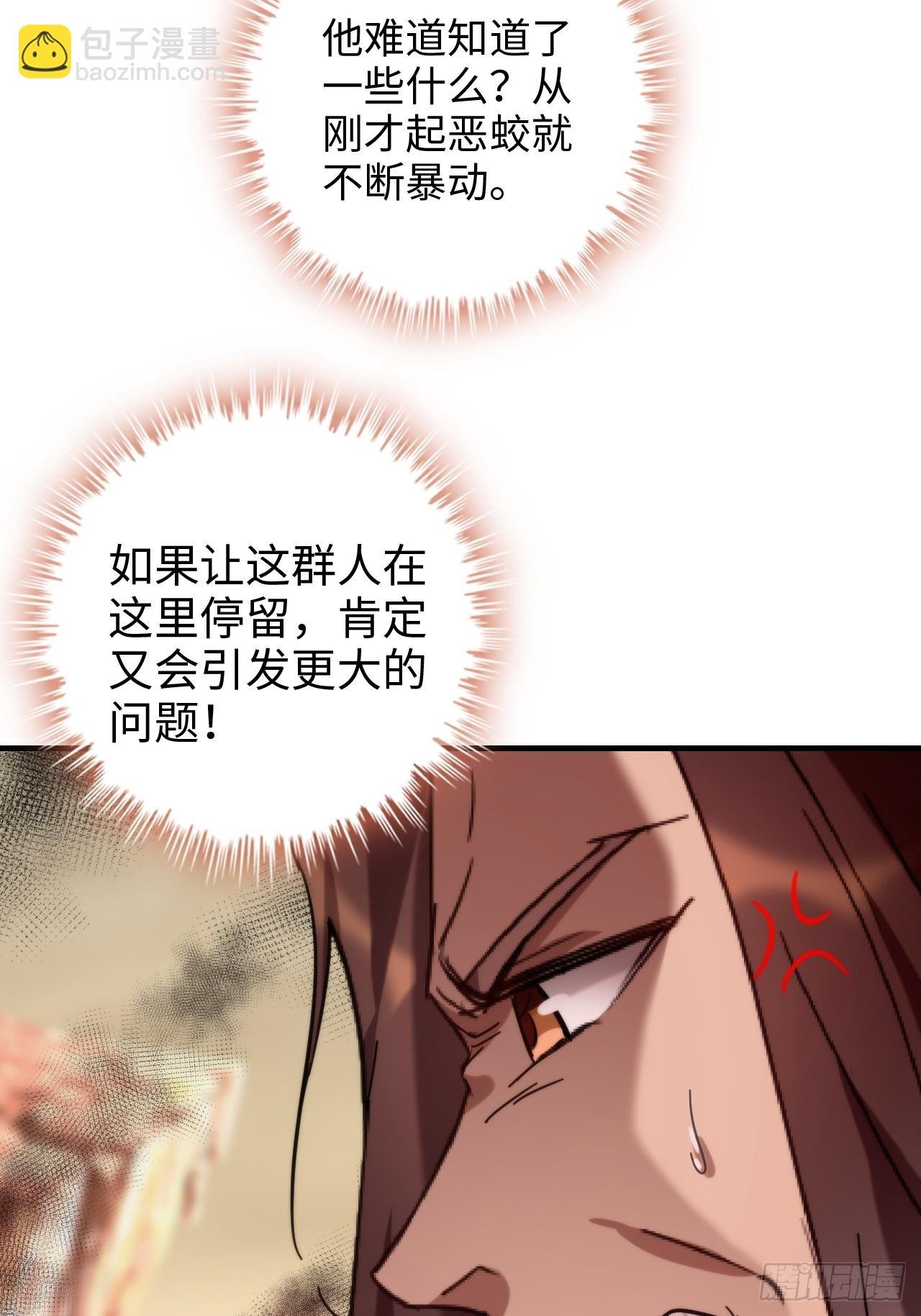 161话 炼虚境，斩红曲