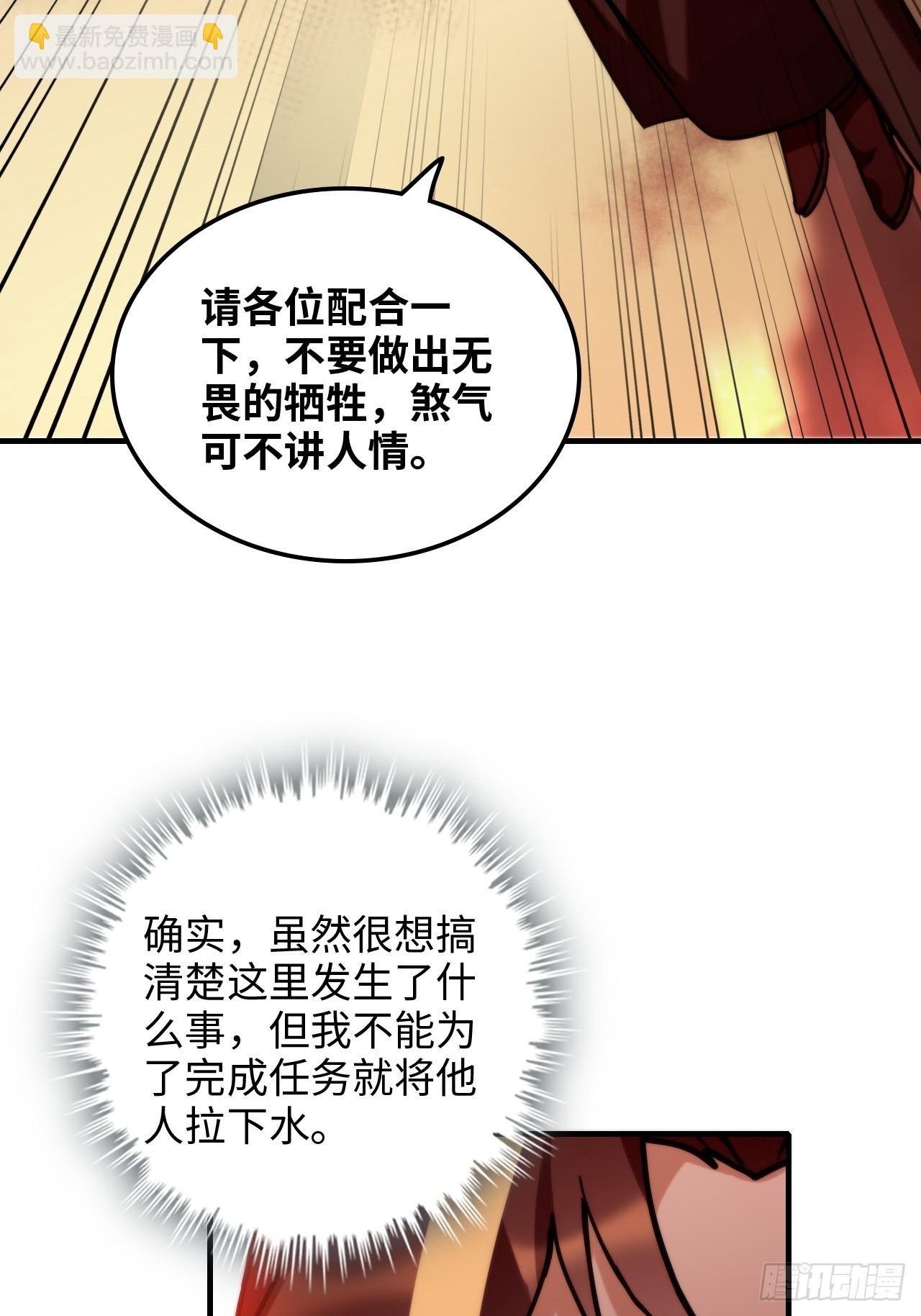161话 炼虚境，斩红曲