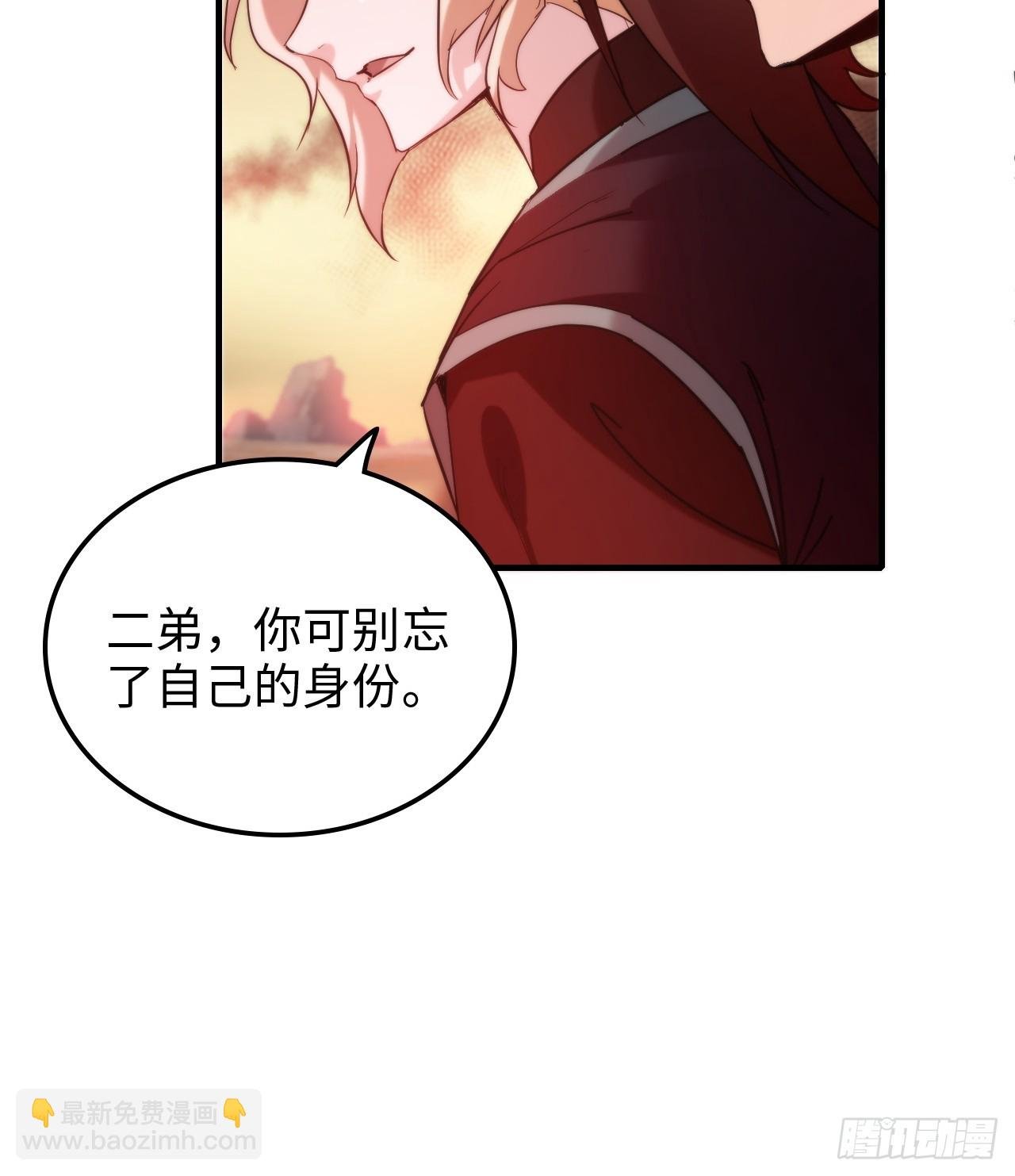 161话 炼虚境，斩红曲