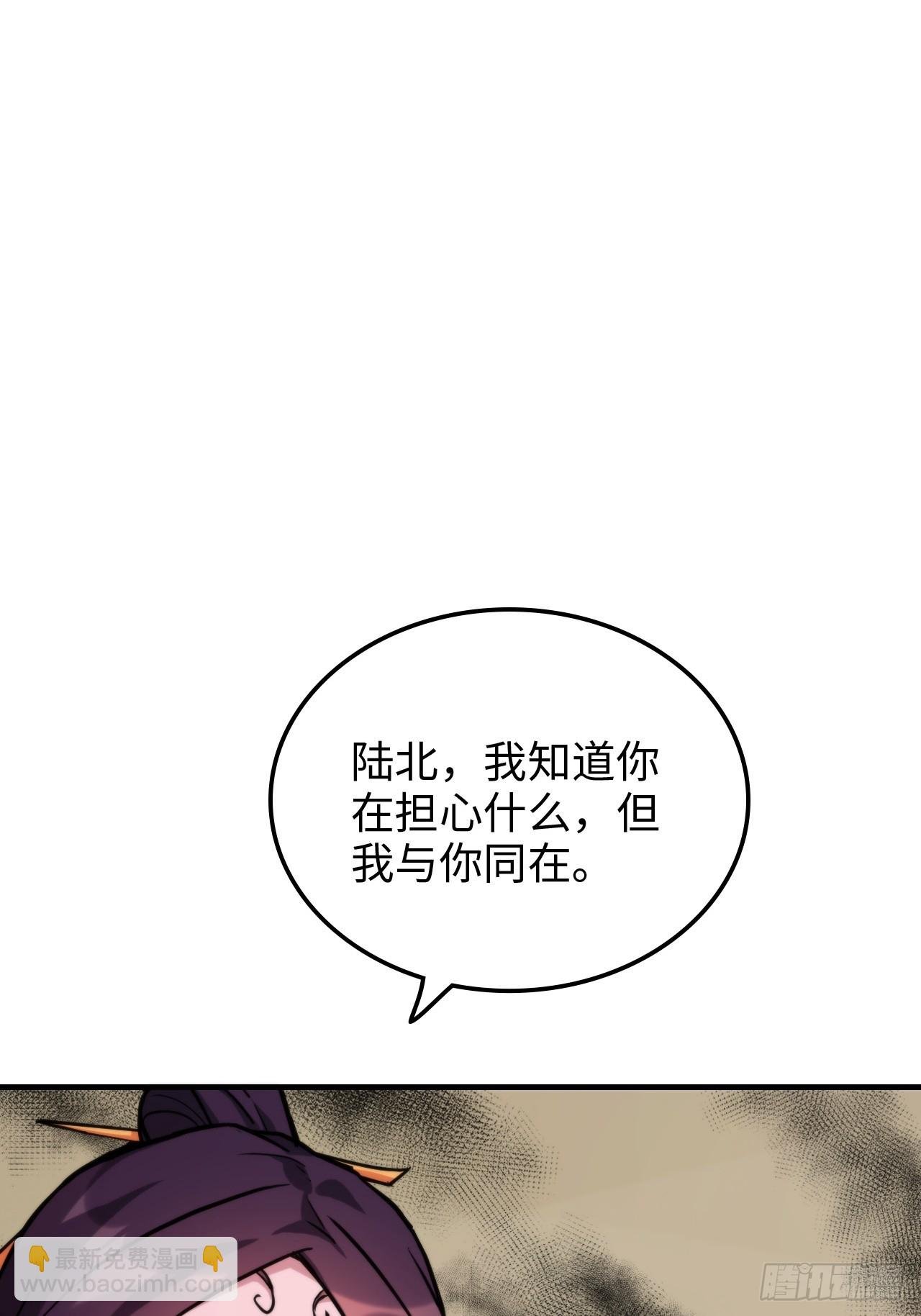 161话 炼虚境，斩红曲
