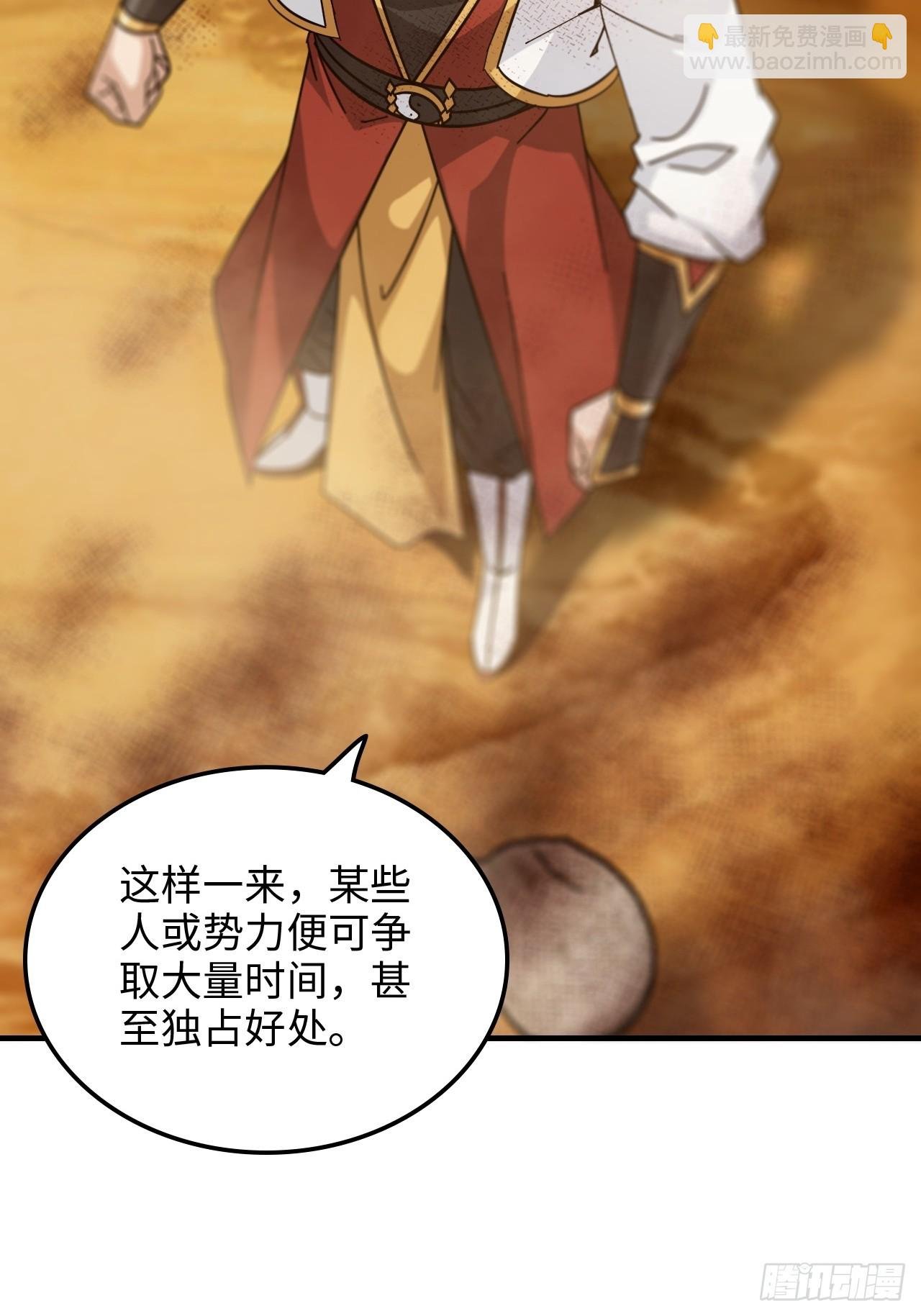 162话 刨根，爽！