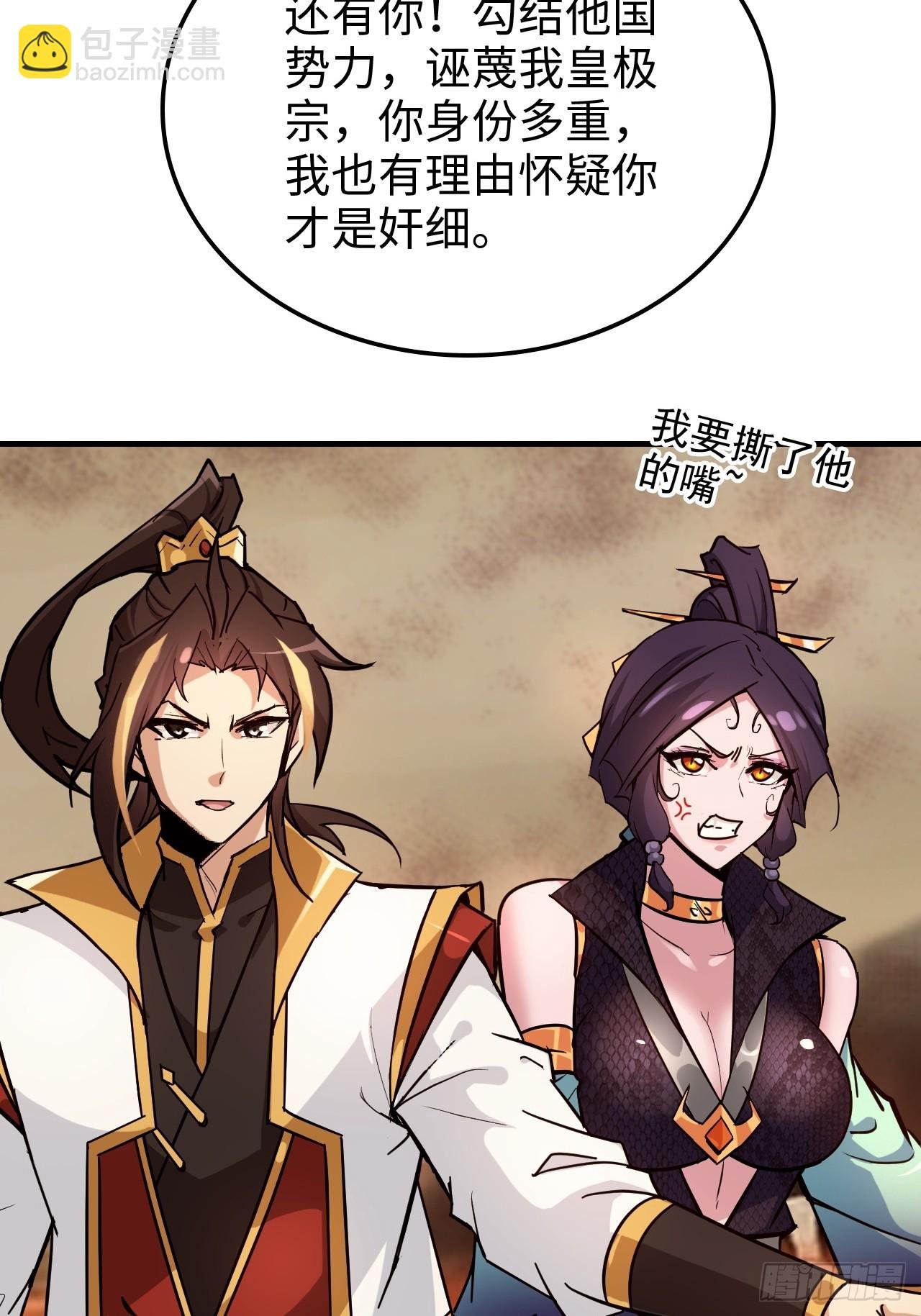 162话 刨根，爽！