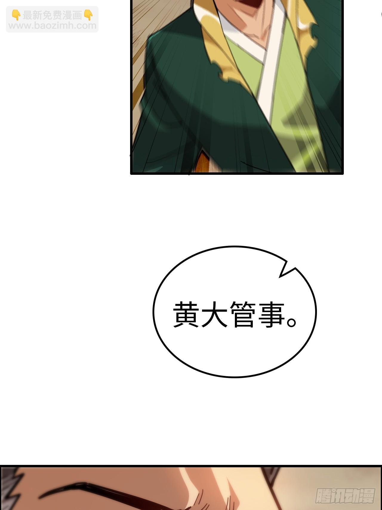 162话 刨根，爽！