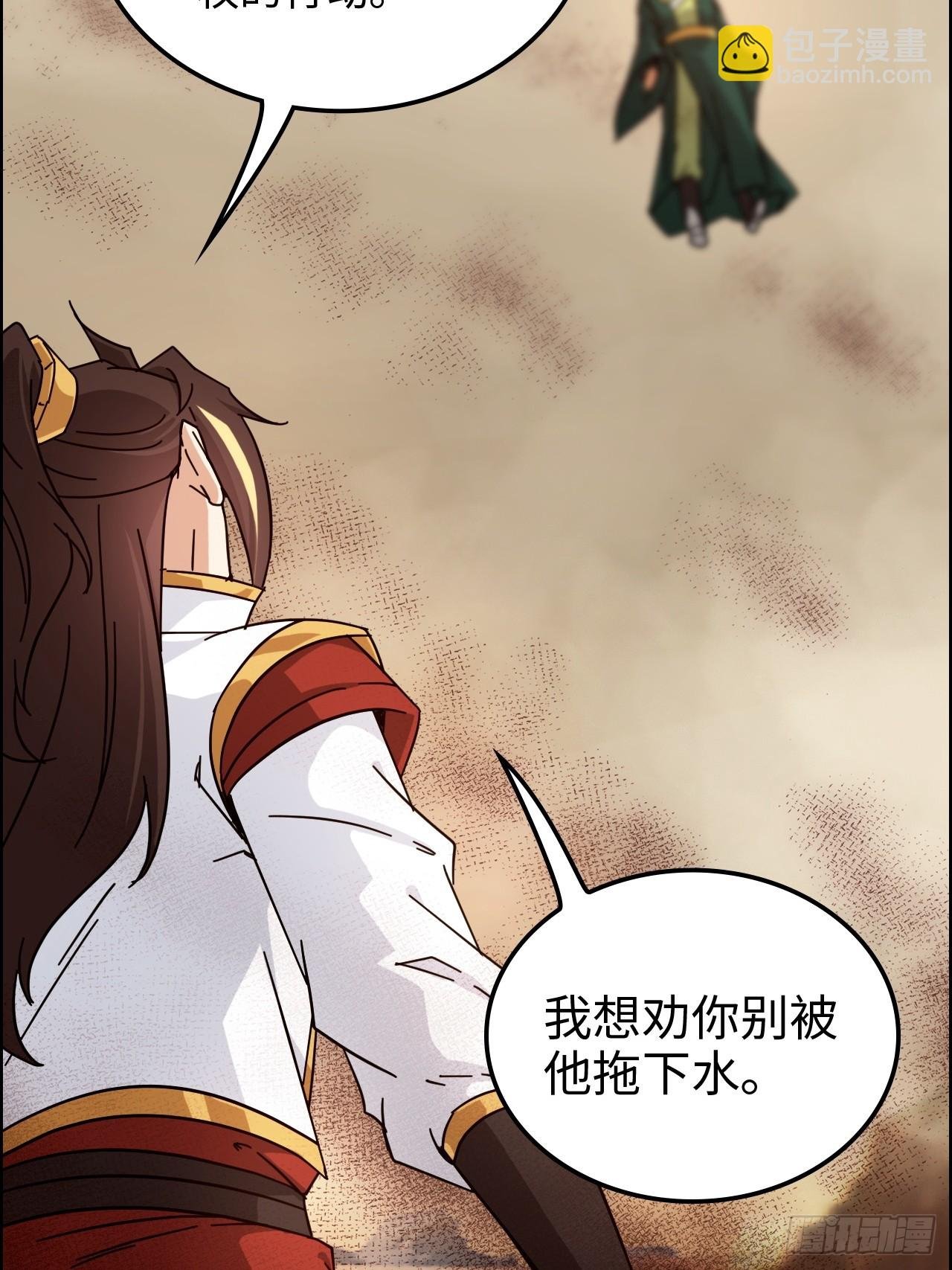 162话 刨根，爽！