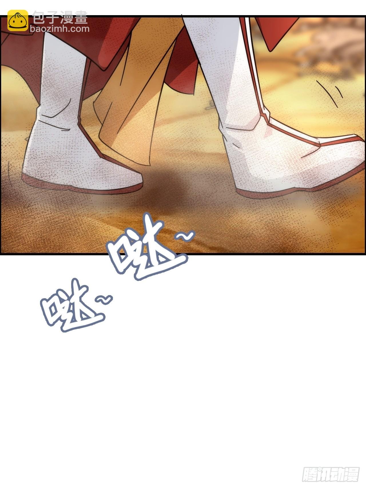 162话 刨根，爽！
